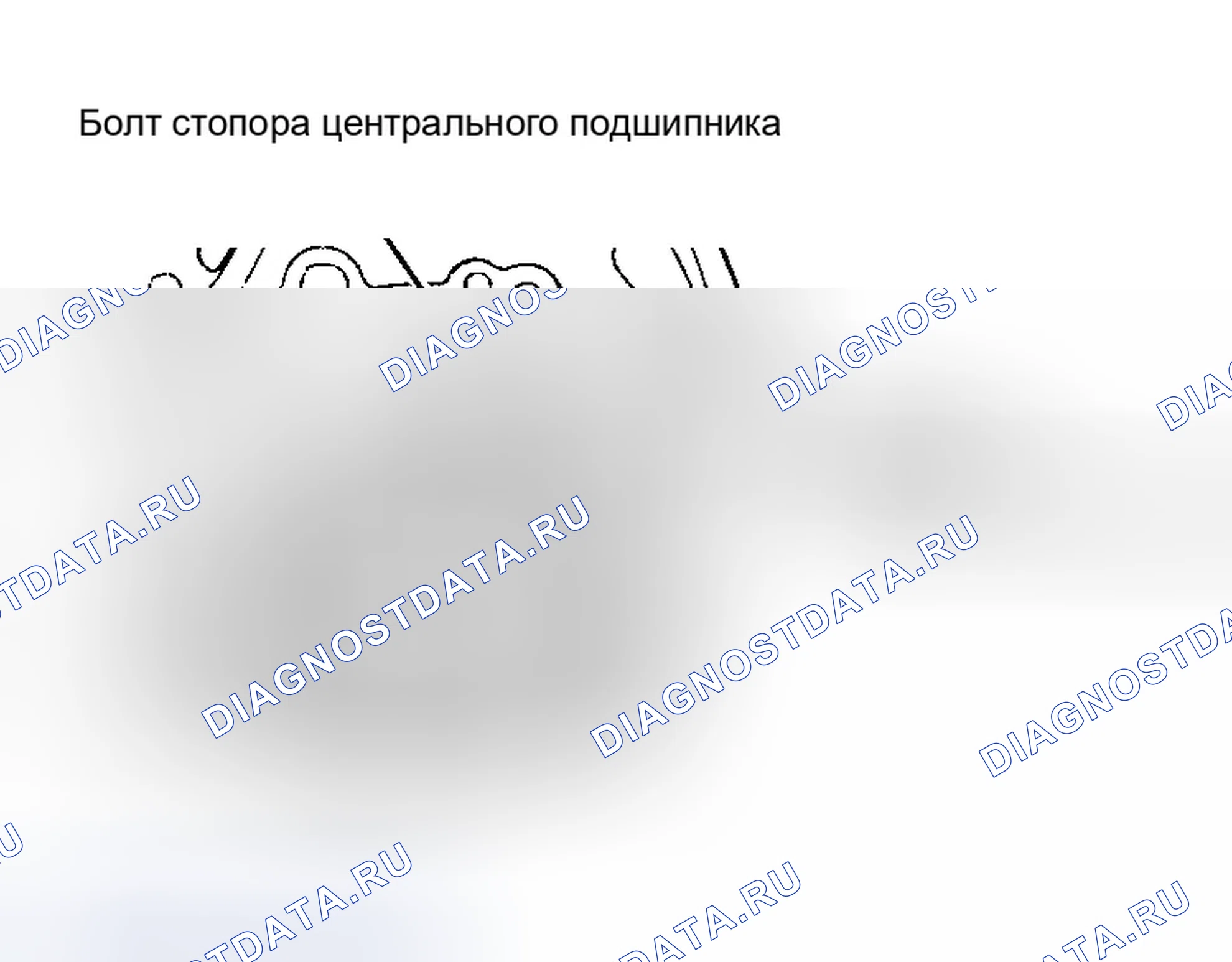 Рис. 56. Eagle Talon II
