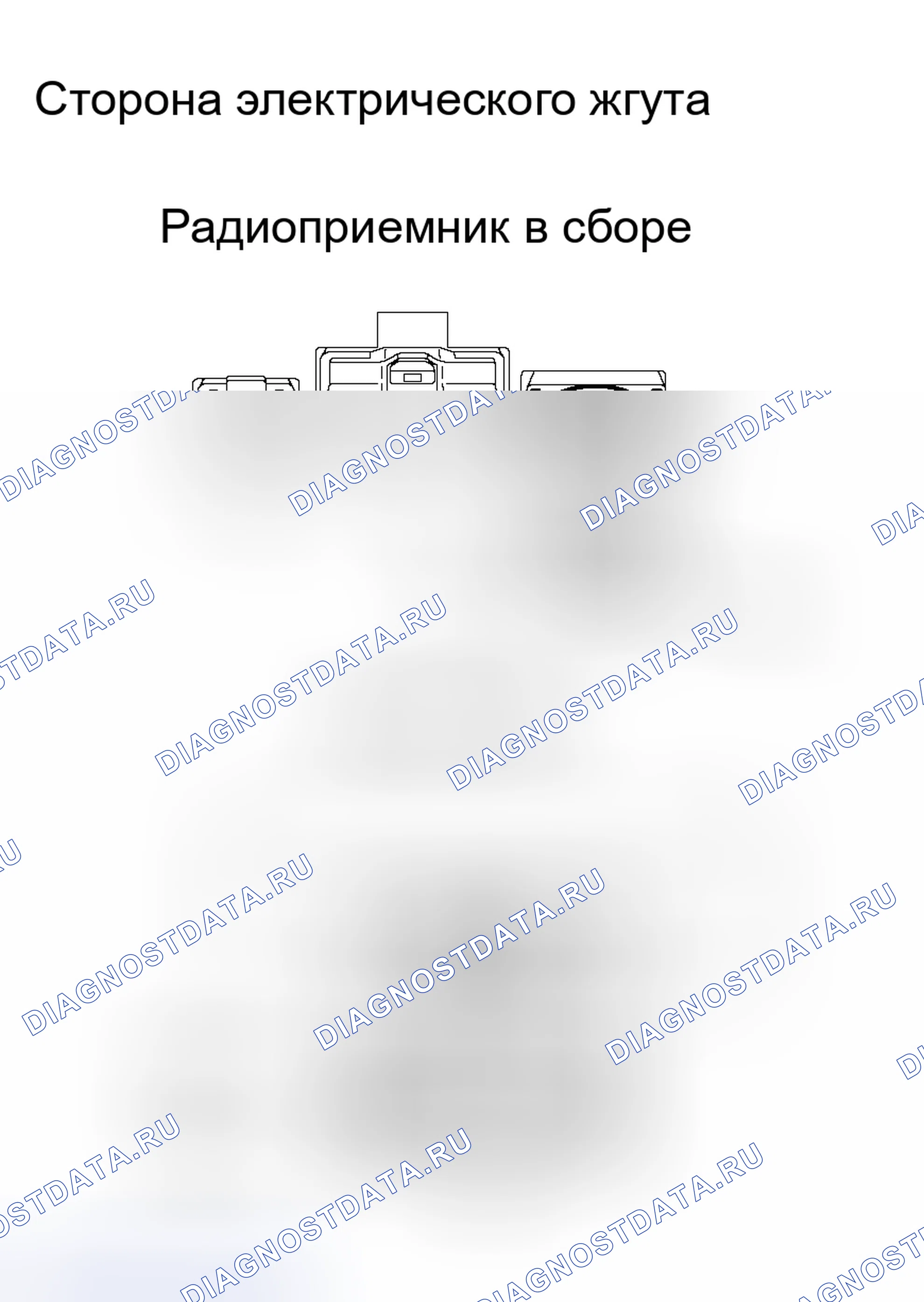 Рис. 43. Haval H8 I
