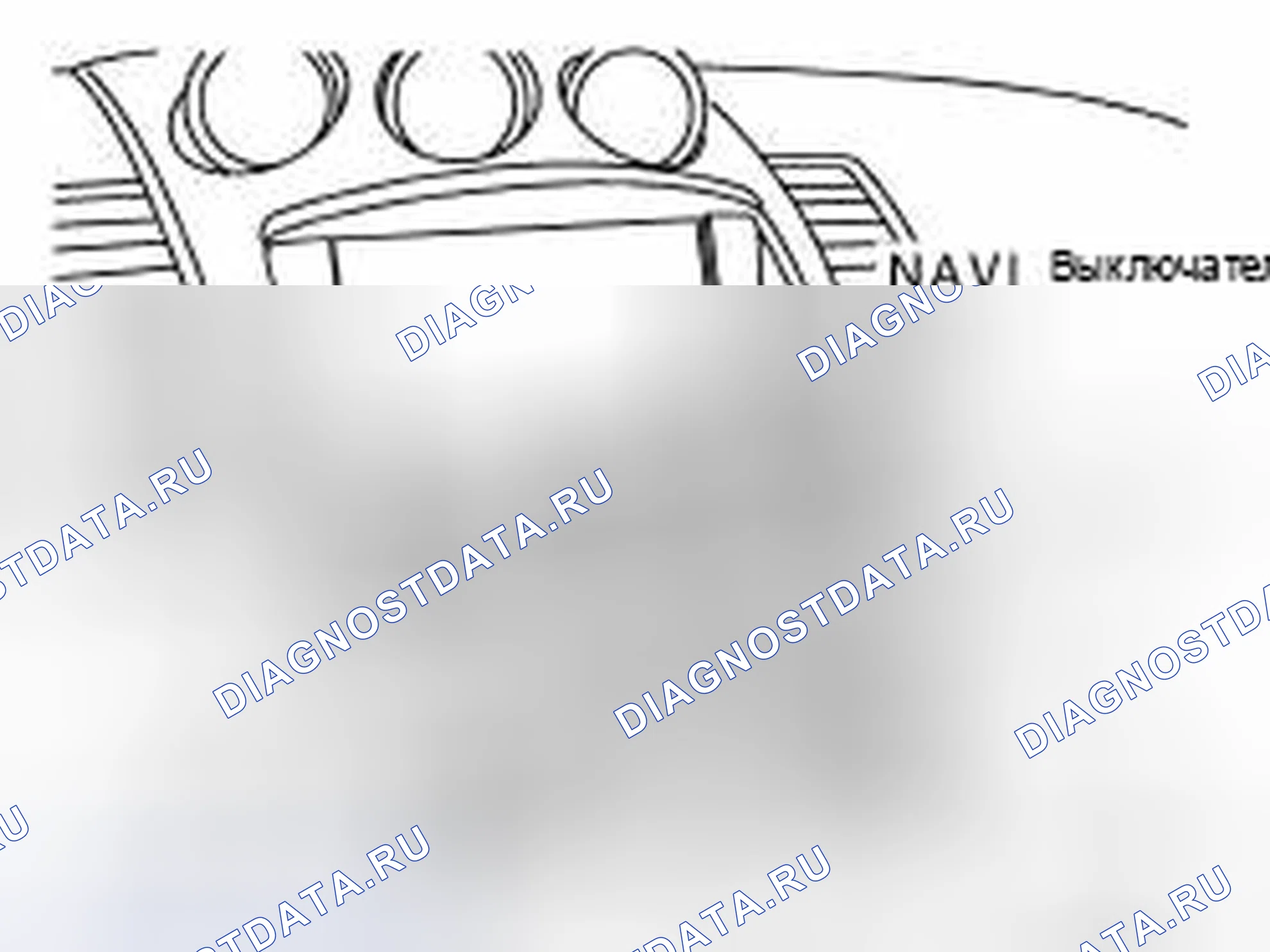 Рис. 95: ПЕРЕКЛЮЧАТЕЛЬ NAVI. Nissan 350Z I рестайлинг