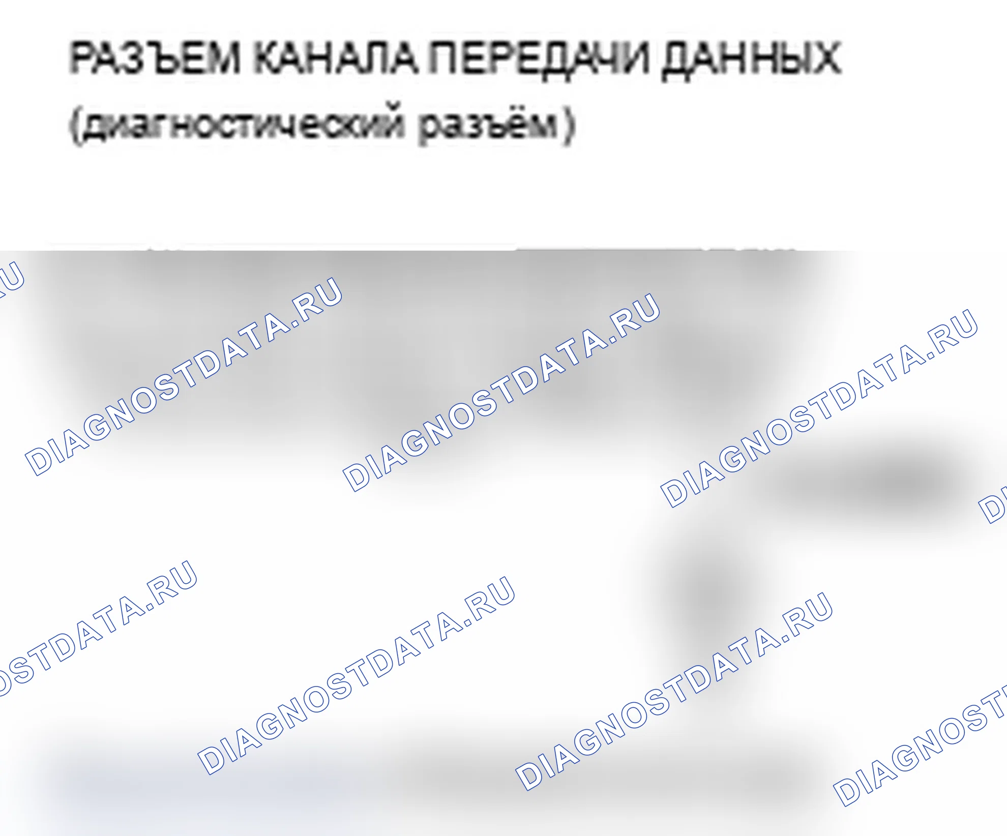 Рис. 143. Acura RDX I