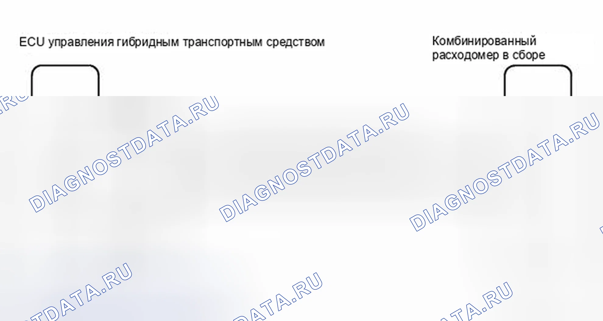 Рис. 151: электросхема. Toyota Camry XV40 рестайлинг