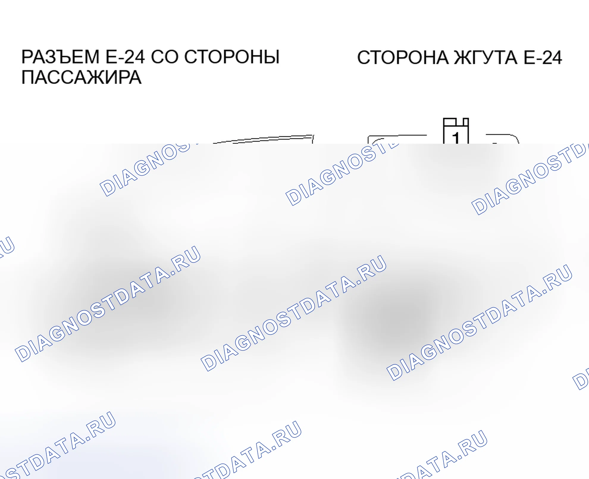 Рис. 128. Honda Envix I