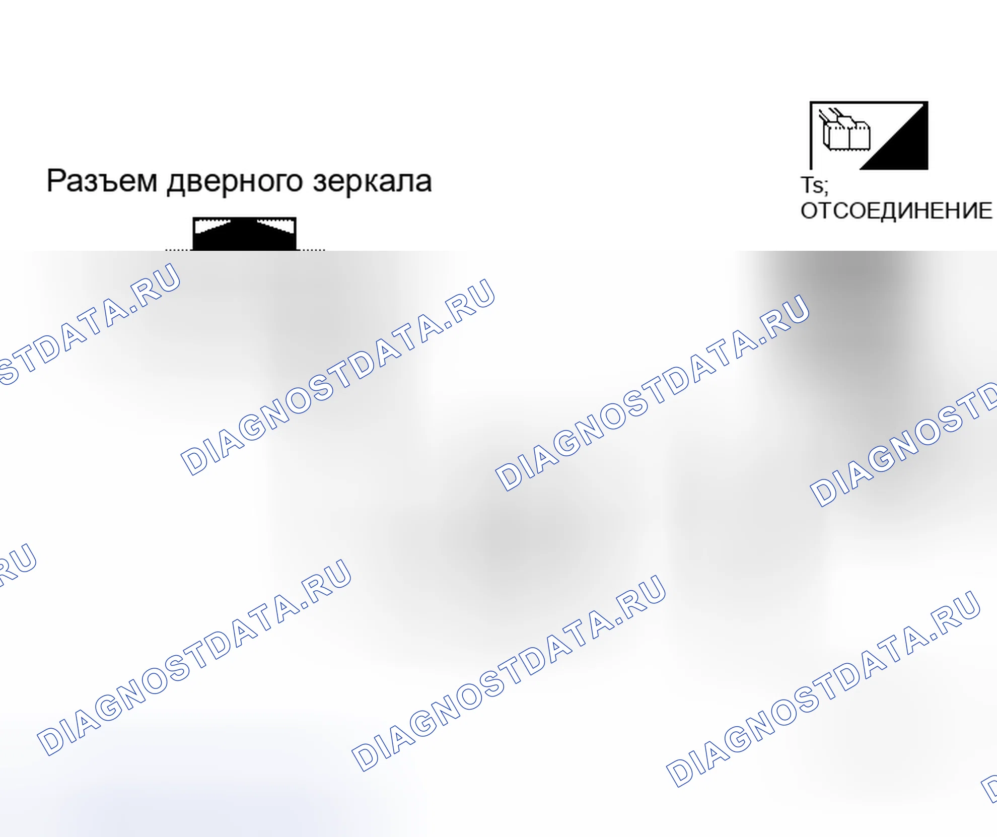 Рис. 125: Проверка цепи обогрев стекла Lh дверного зеркала. Honda Jazz I