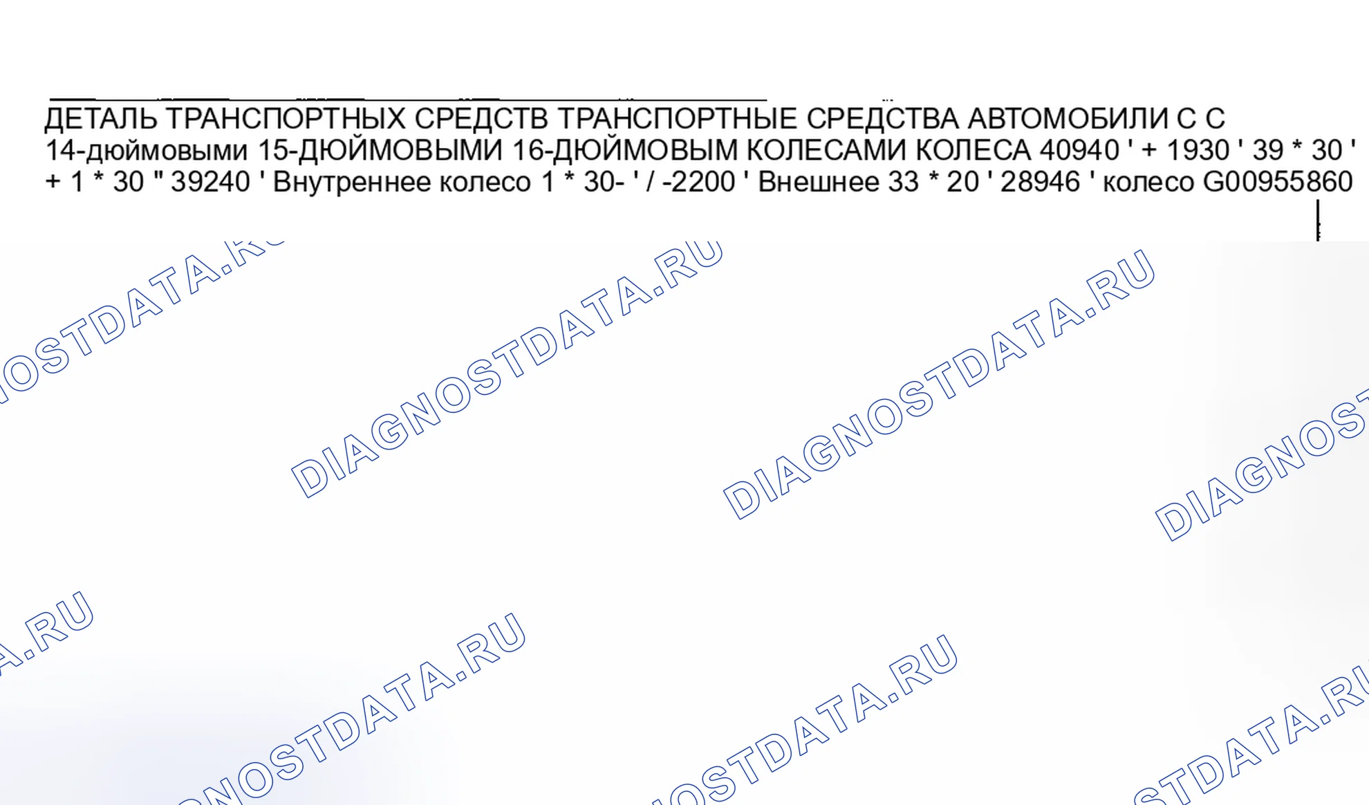 Рис. 28. Mazda MX-5 NA