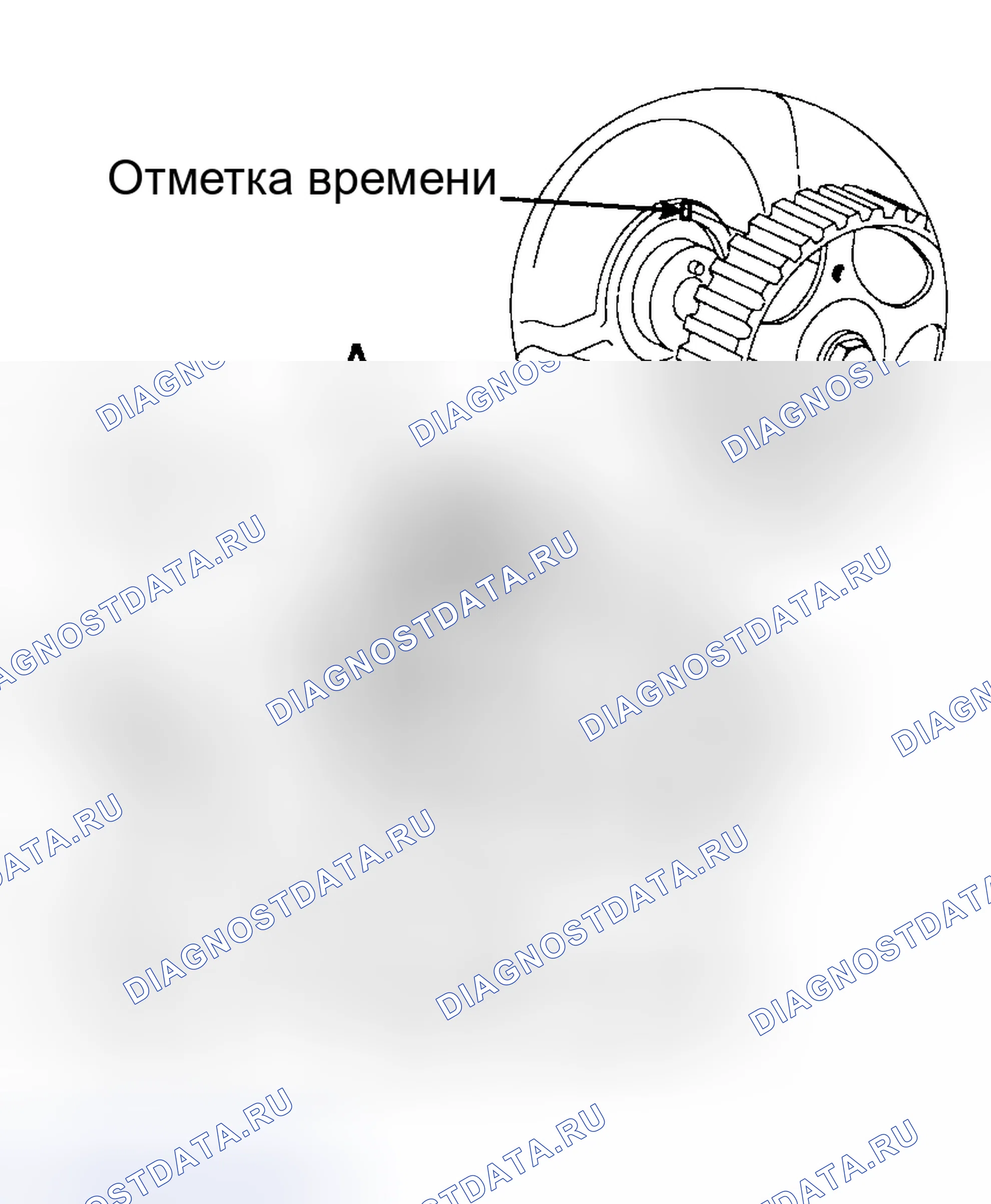 Рис. 67. Haval Chitu I