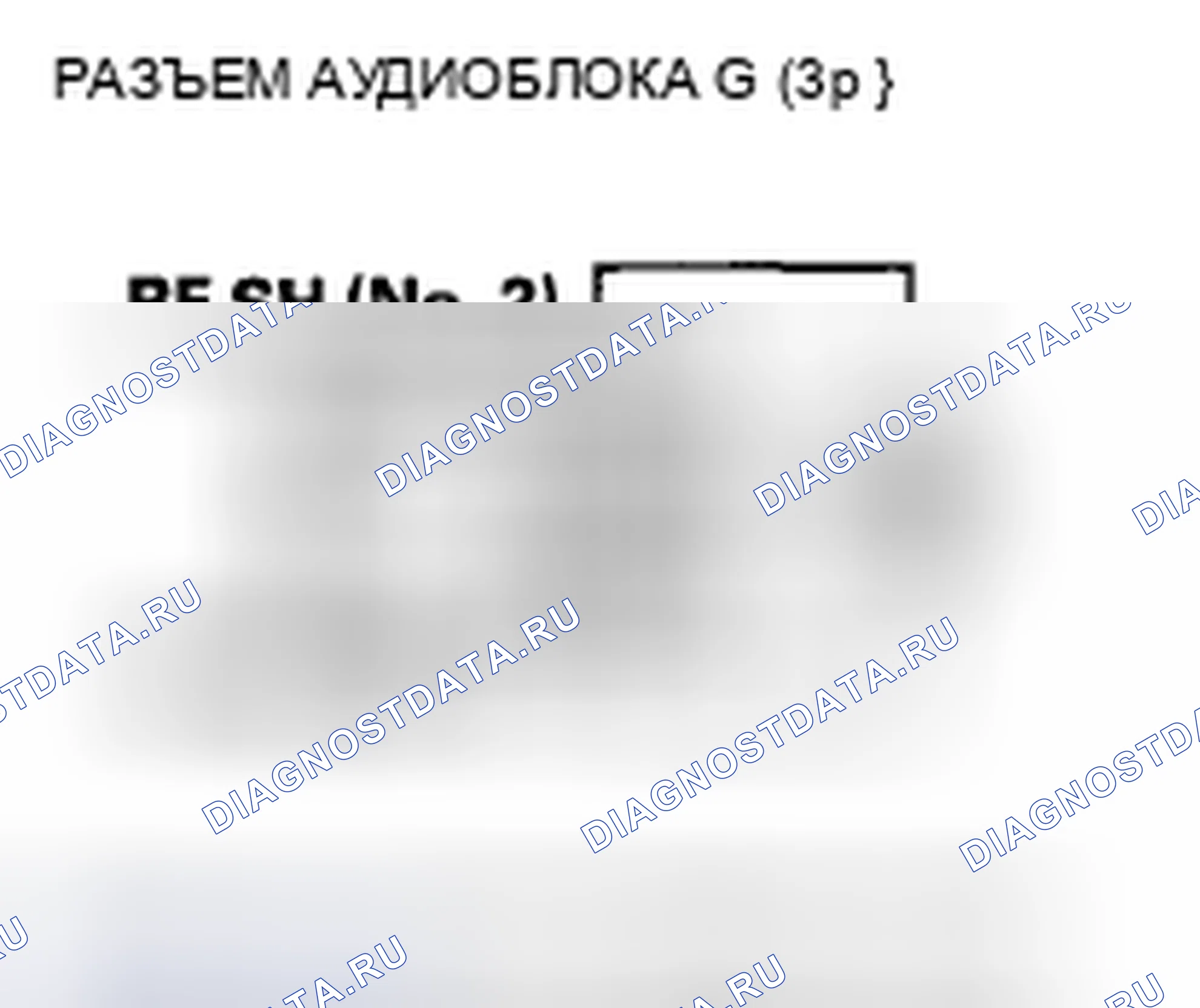Рис. 243. Honda Insight ZE2 рестайлинг