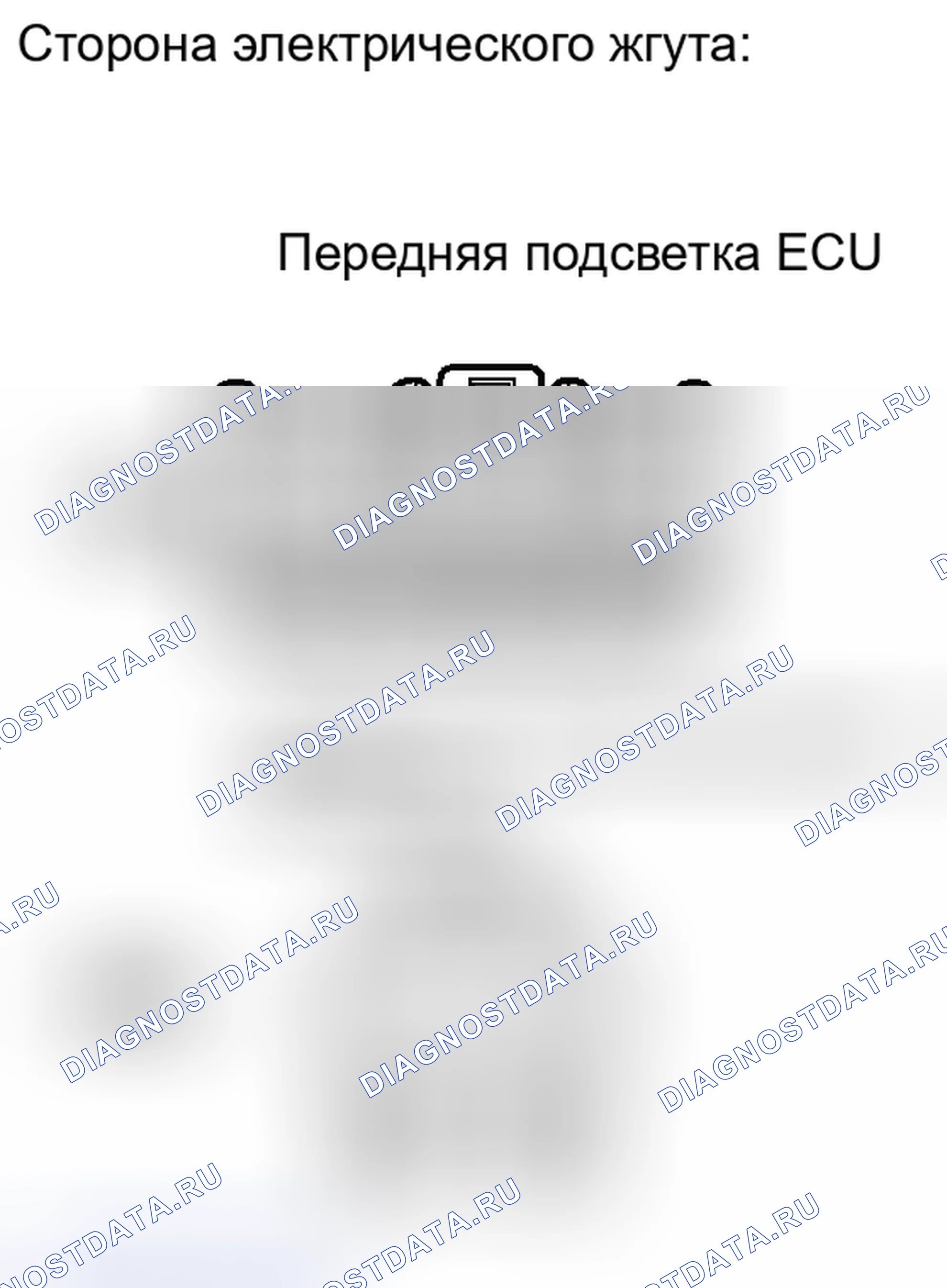 Рис. 163. Haval H6S I