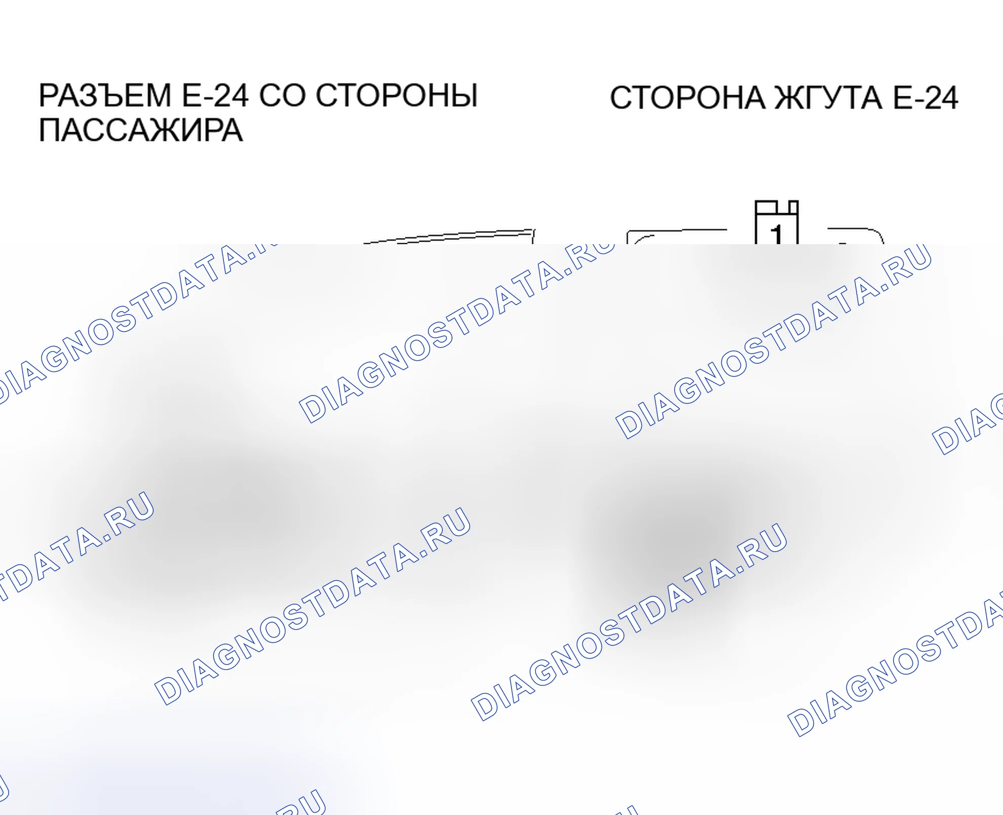 Рис. 130. Honda Envix I