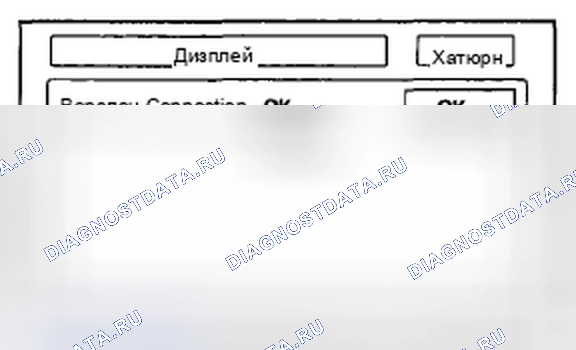 Рис. 45: Дисплей. Acura CSX I