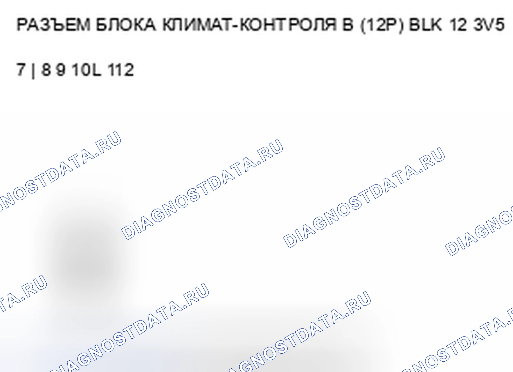 Рис. 196. Acura TSX II