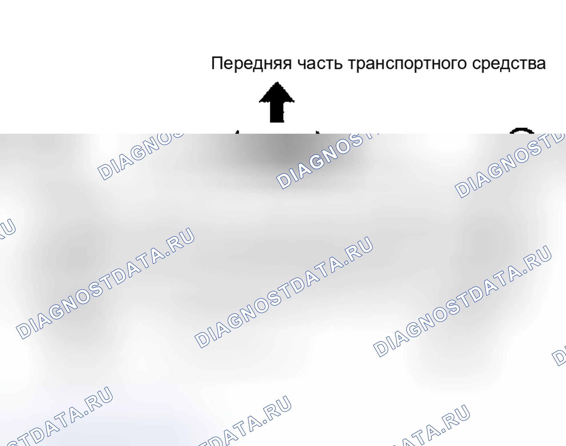 Рис. 229. Infiniti FX35 I