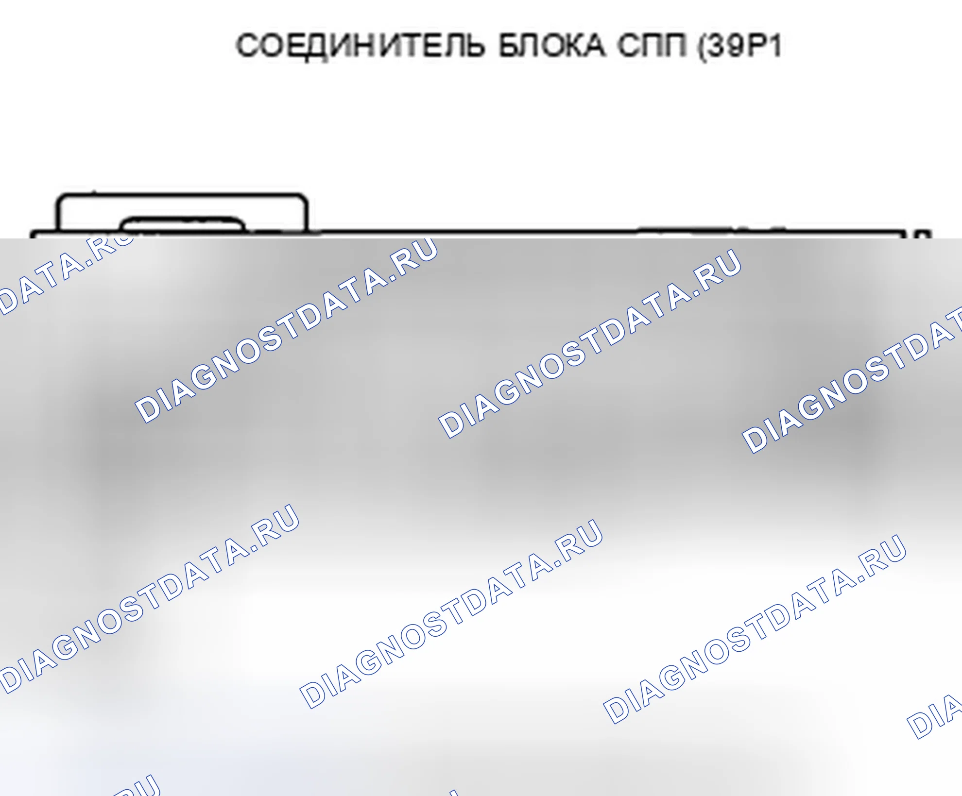 Рис. 48. Honda Accord VIII