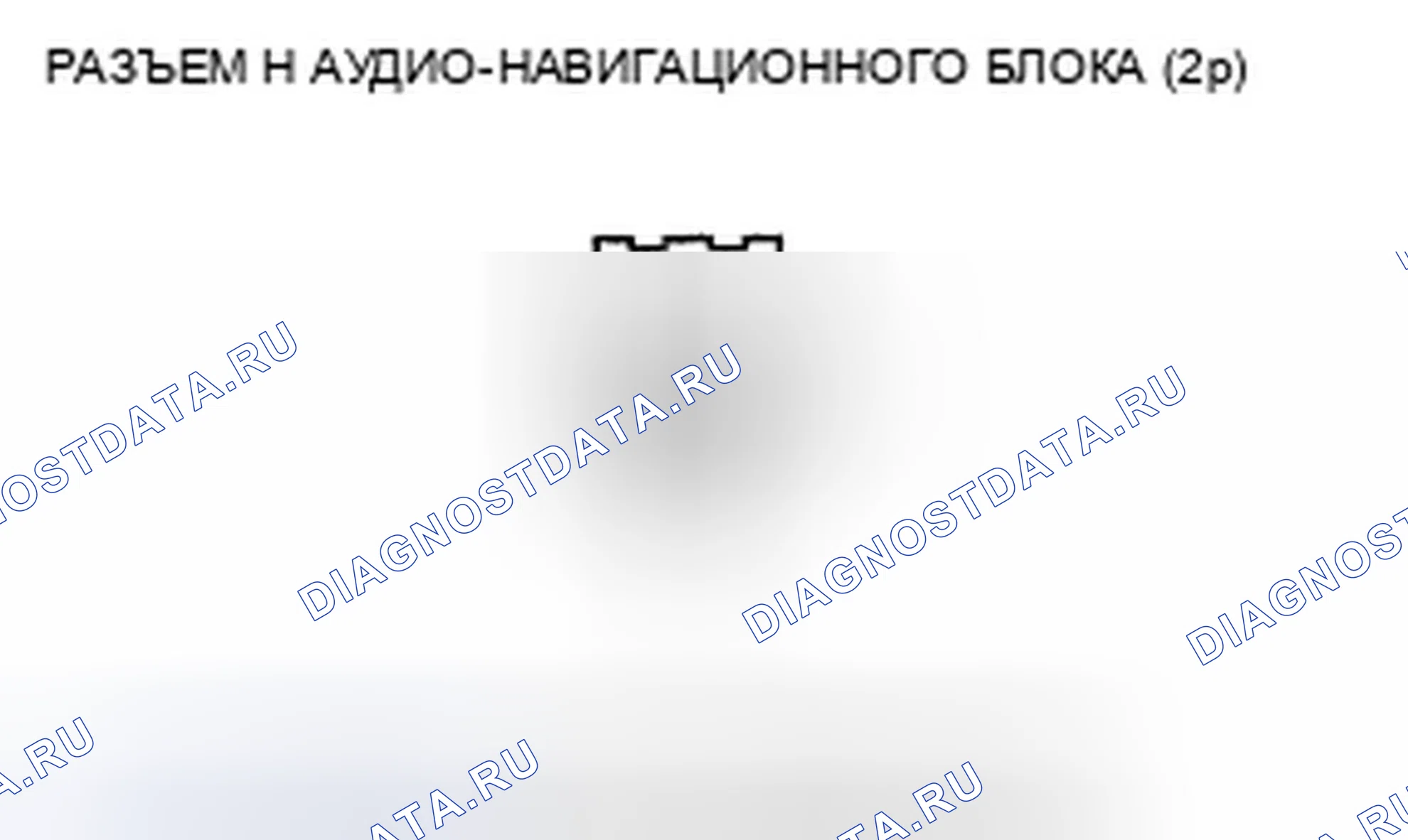 Рис. 363. Honda CR-V III рестайлинг