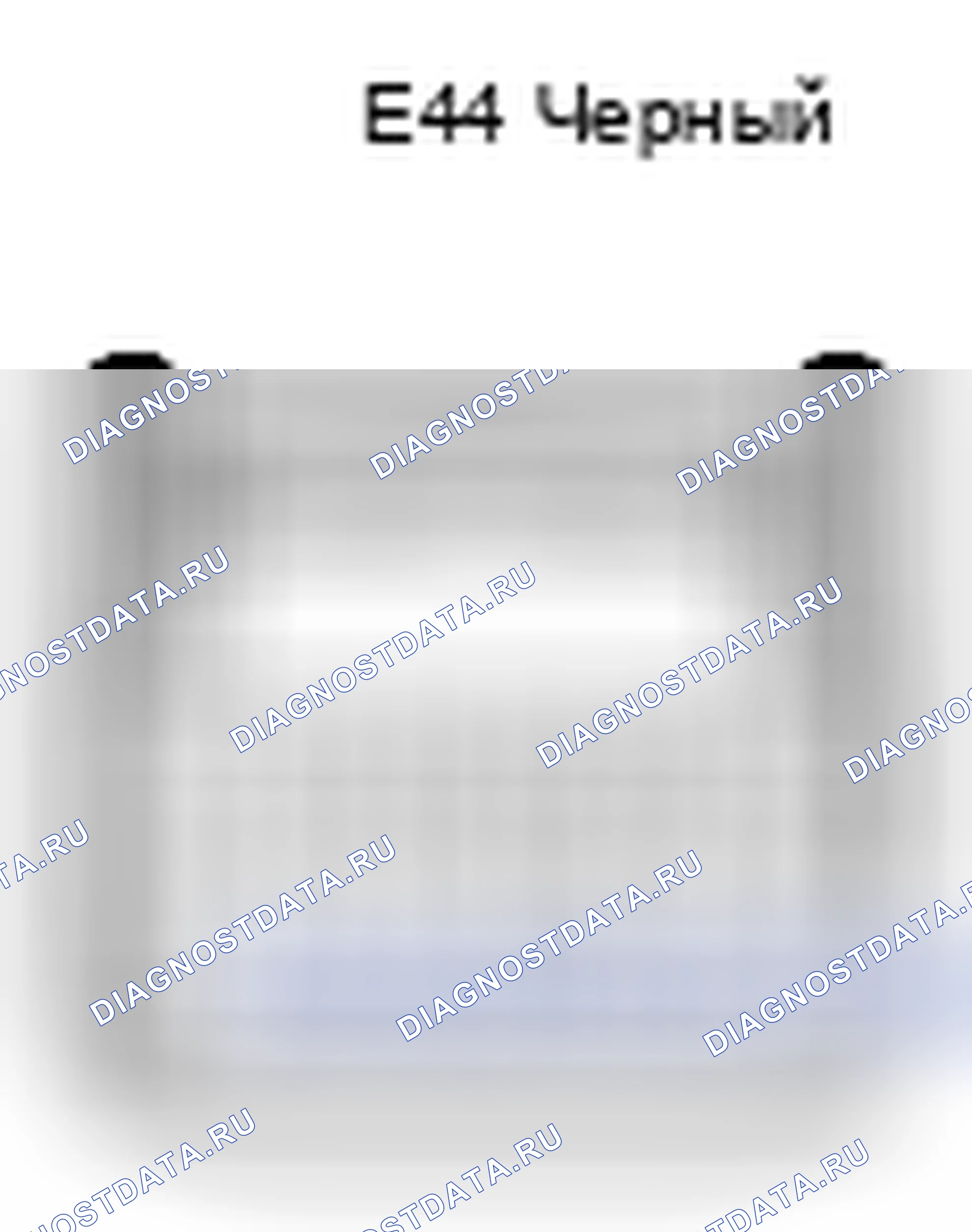 Рис. 397: Вид с торца разъема ECU предупреждения о давлении в шинах (E44). Toyota Matrix E140