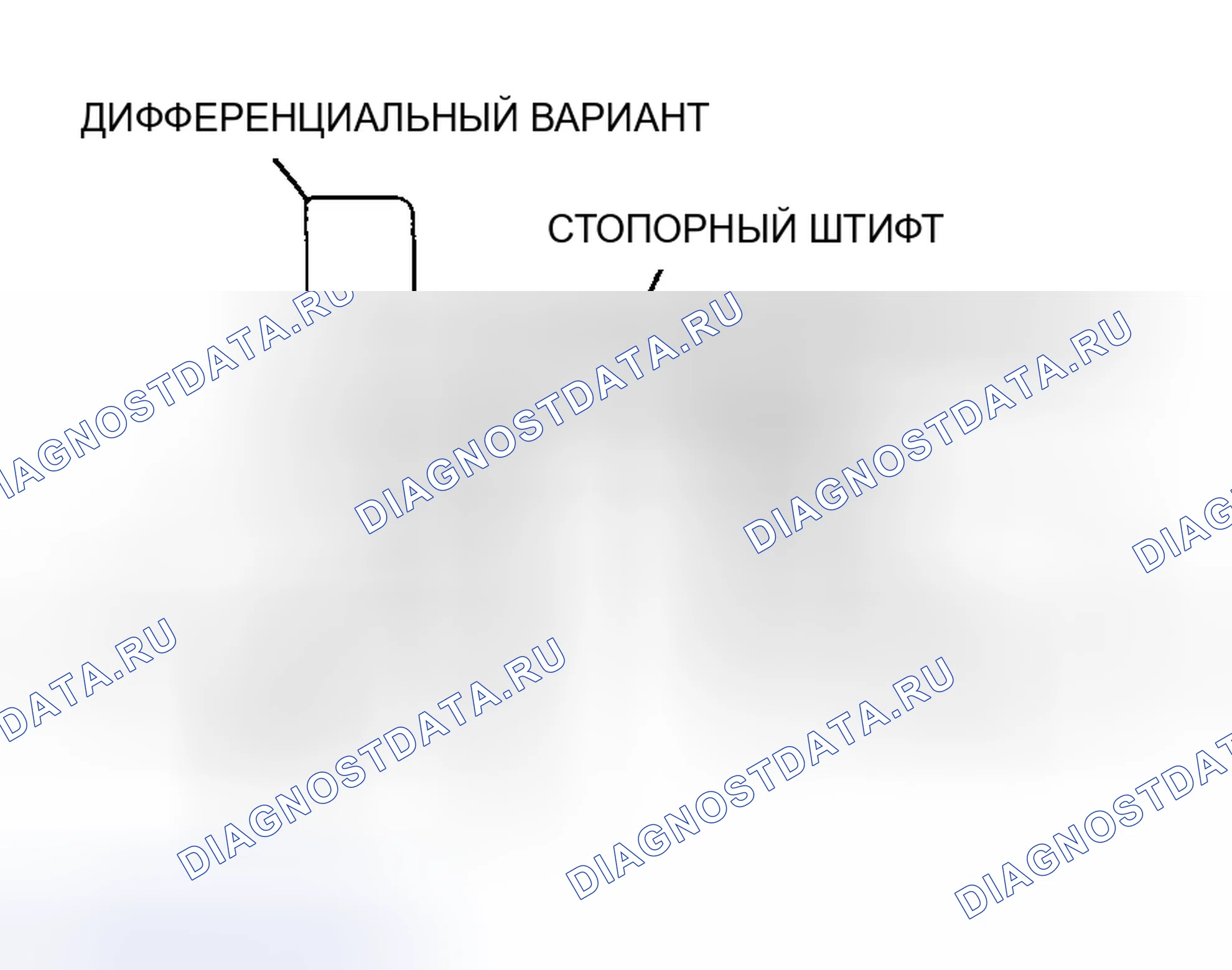 Рис. 678: > > B < < УСТАНОВКА СТОПОРНОГО ШТИФТА. Mazda MX-5 NA