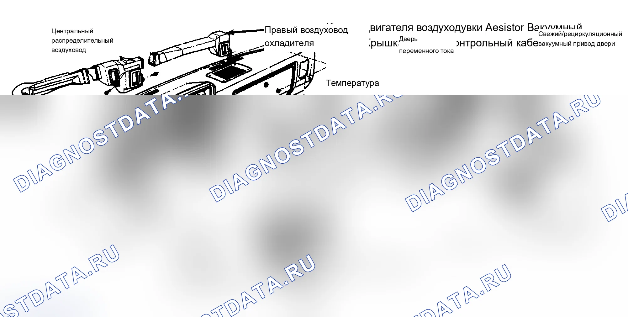 Рис. 1: Переключатель воздуходувки вспомогательного кондиционер-нагревателя. Dodge Dakota Shelby 