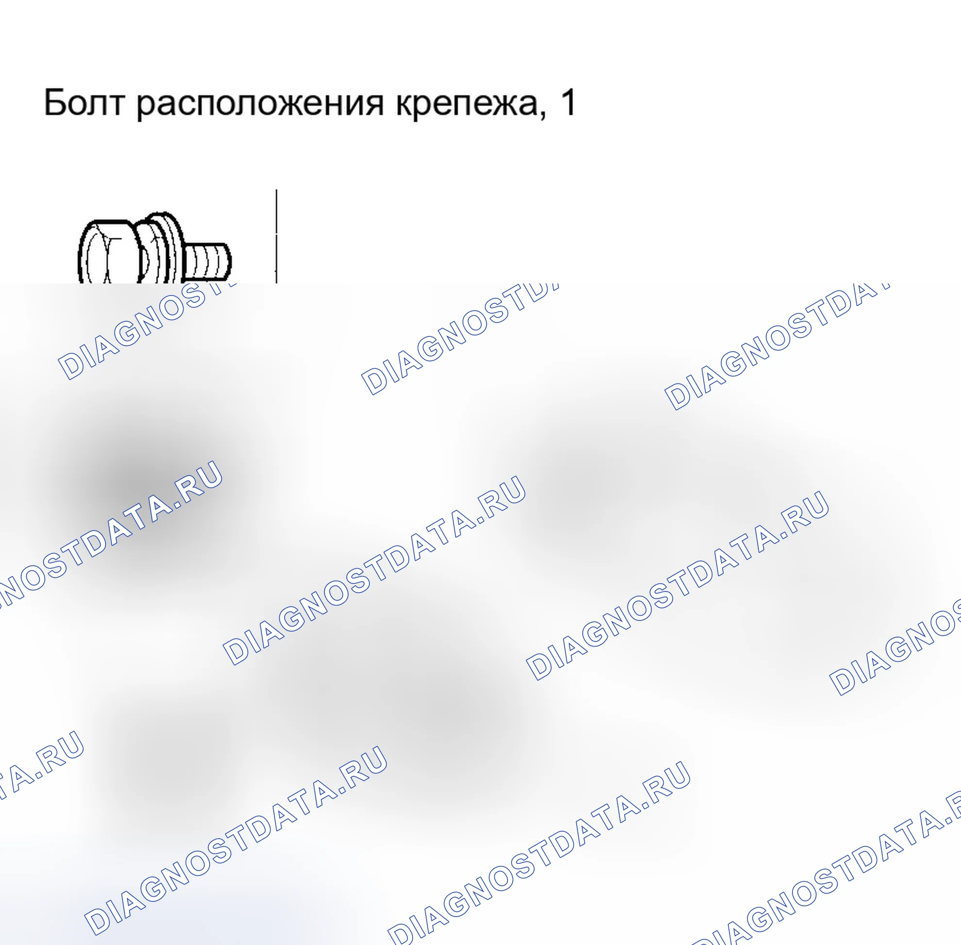Рис. 56. Honda Odyssey I