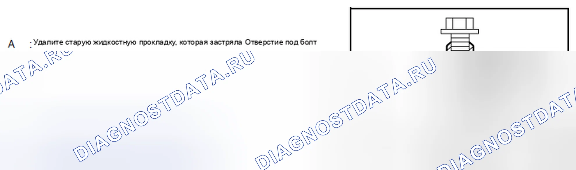 Рис. 61. Honda MDX I