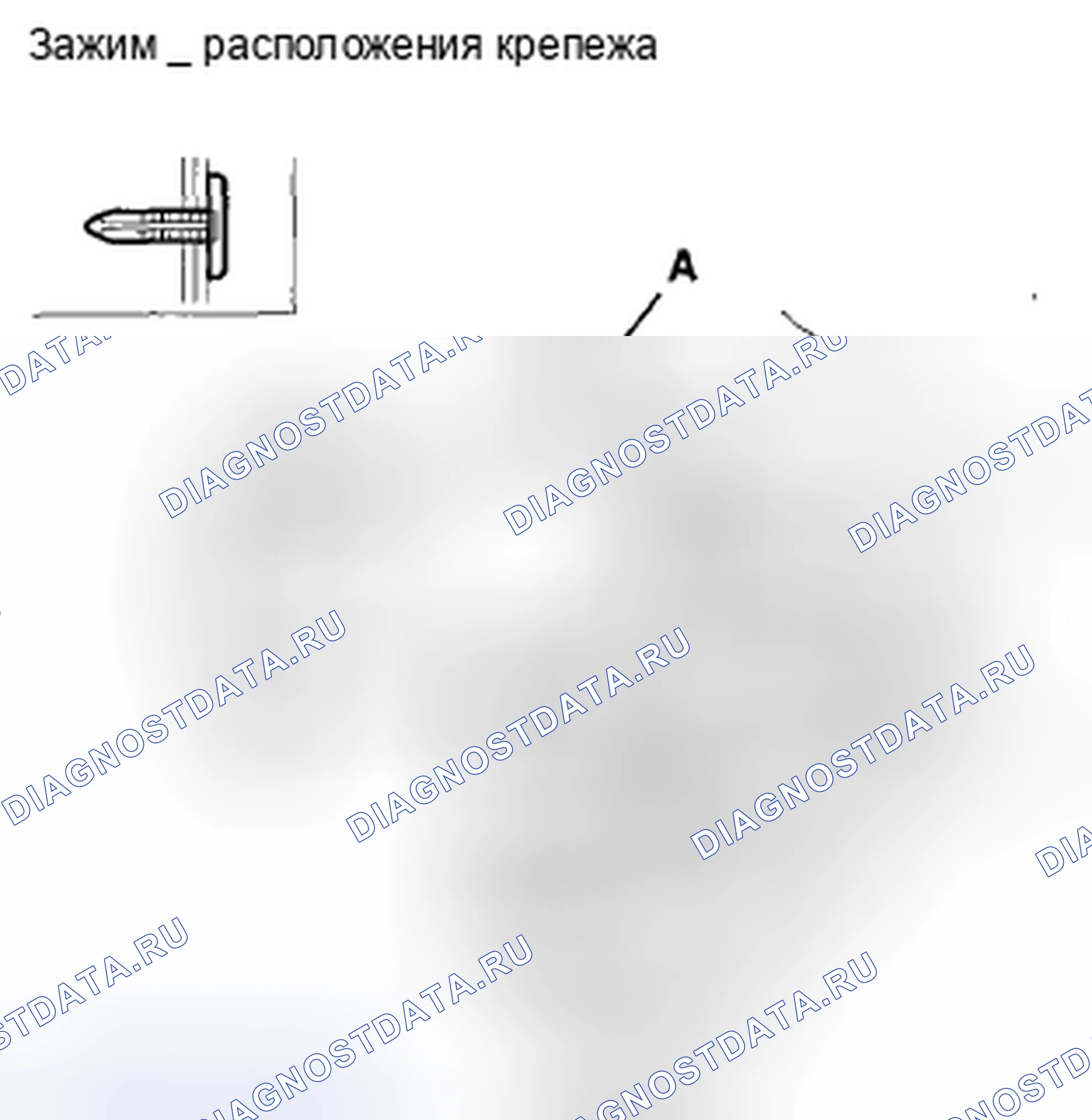 Рис. 332. Honda Accord VIII