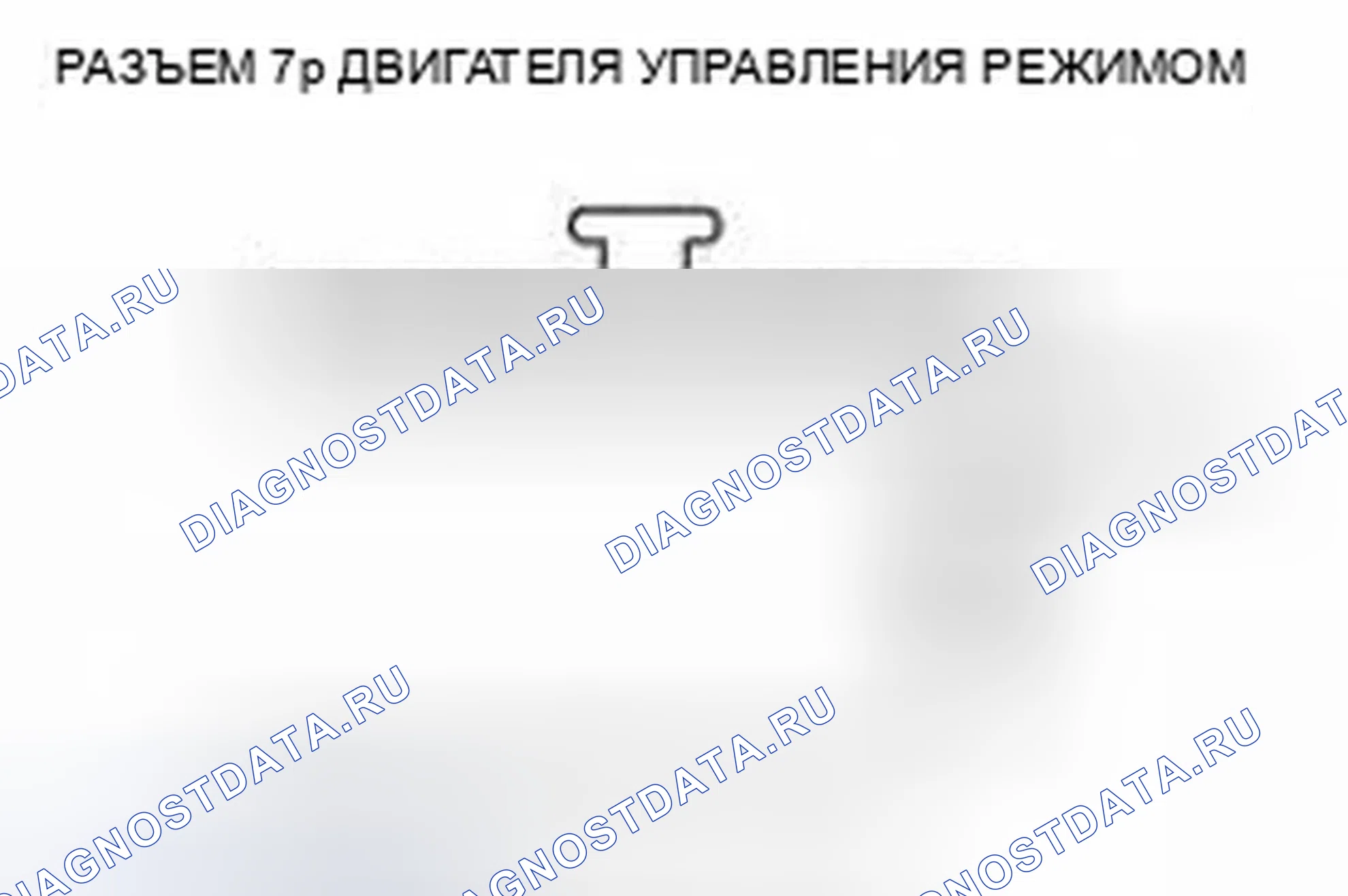 Рис. 315. Honda Civic IX