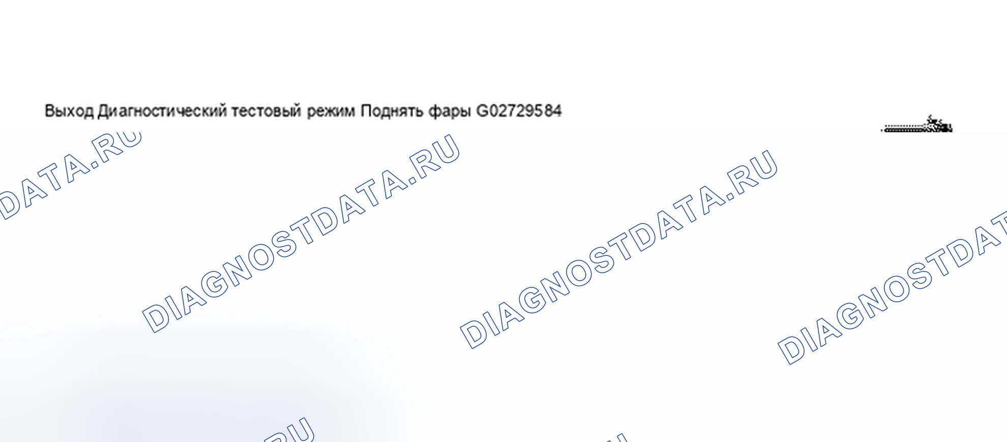 Рис. 85. Audi S8 D2 рестайлинг