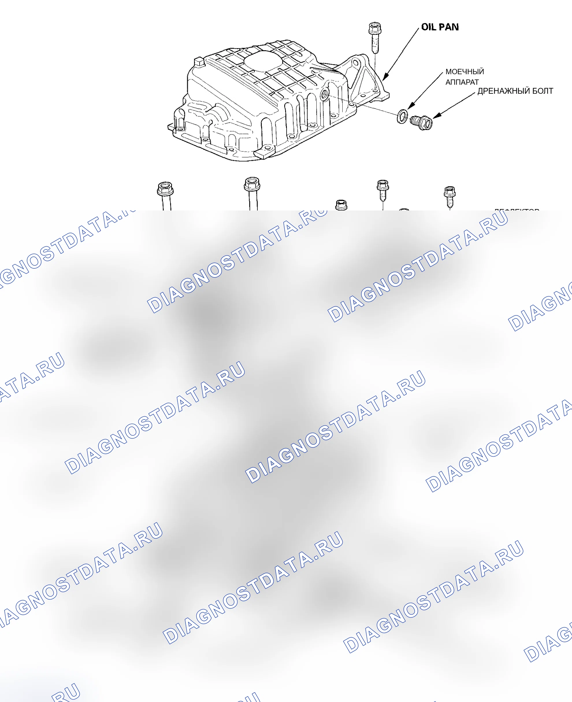 Рис. 3: K20A2, K20Z1 двигатели. Acura RSX I
