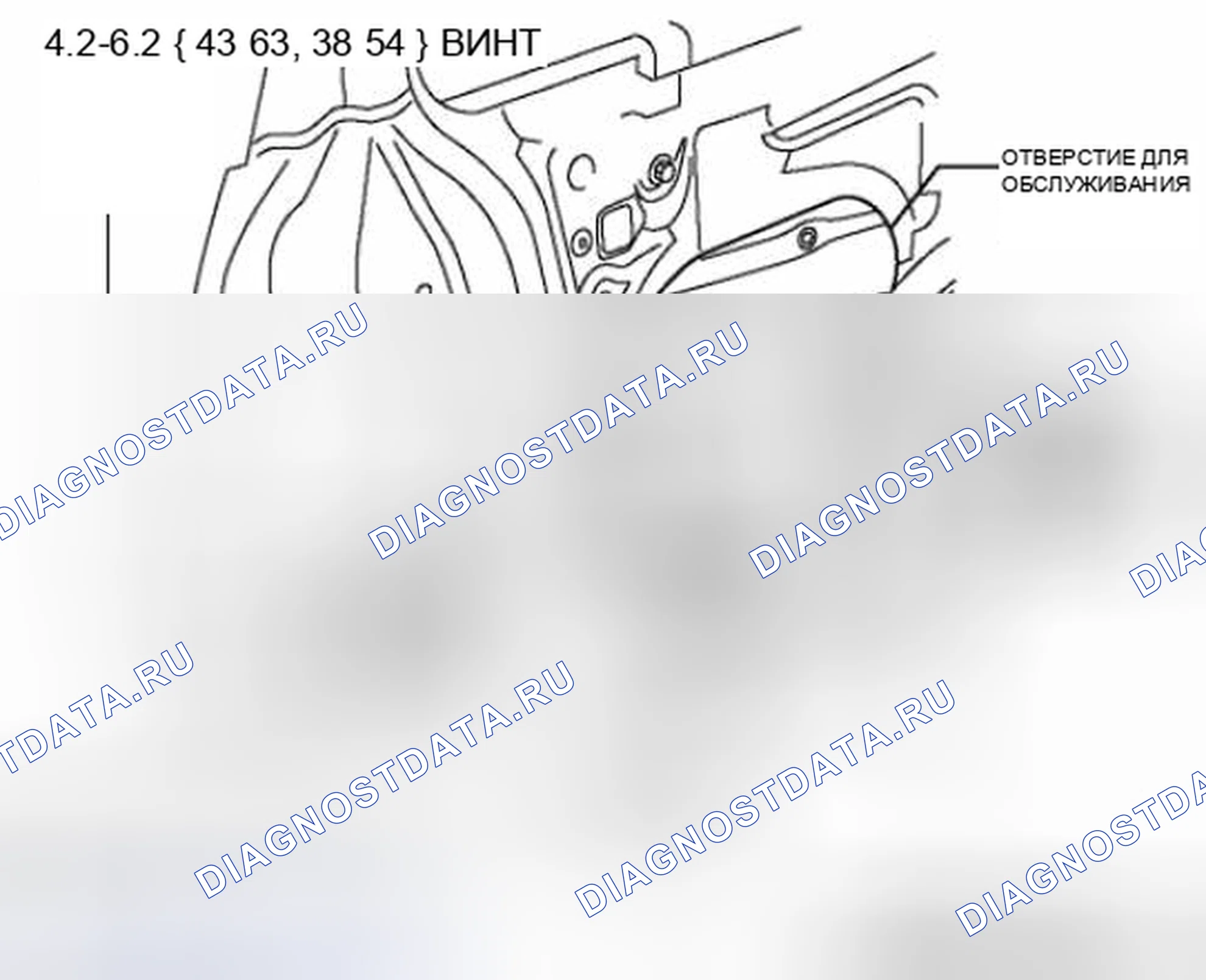 Рис. 71. Honda Civic IX рестайлинг
