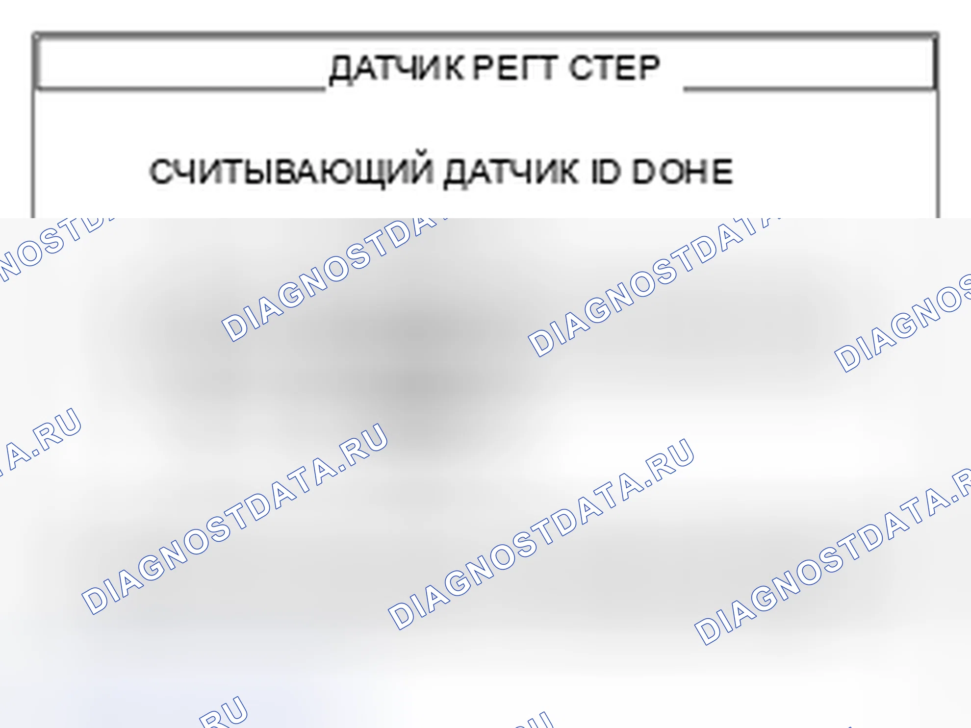 Рис. 44. Kia Magentis II рестайлинг
