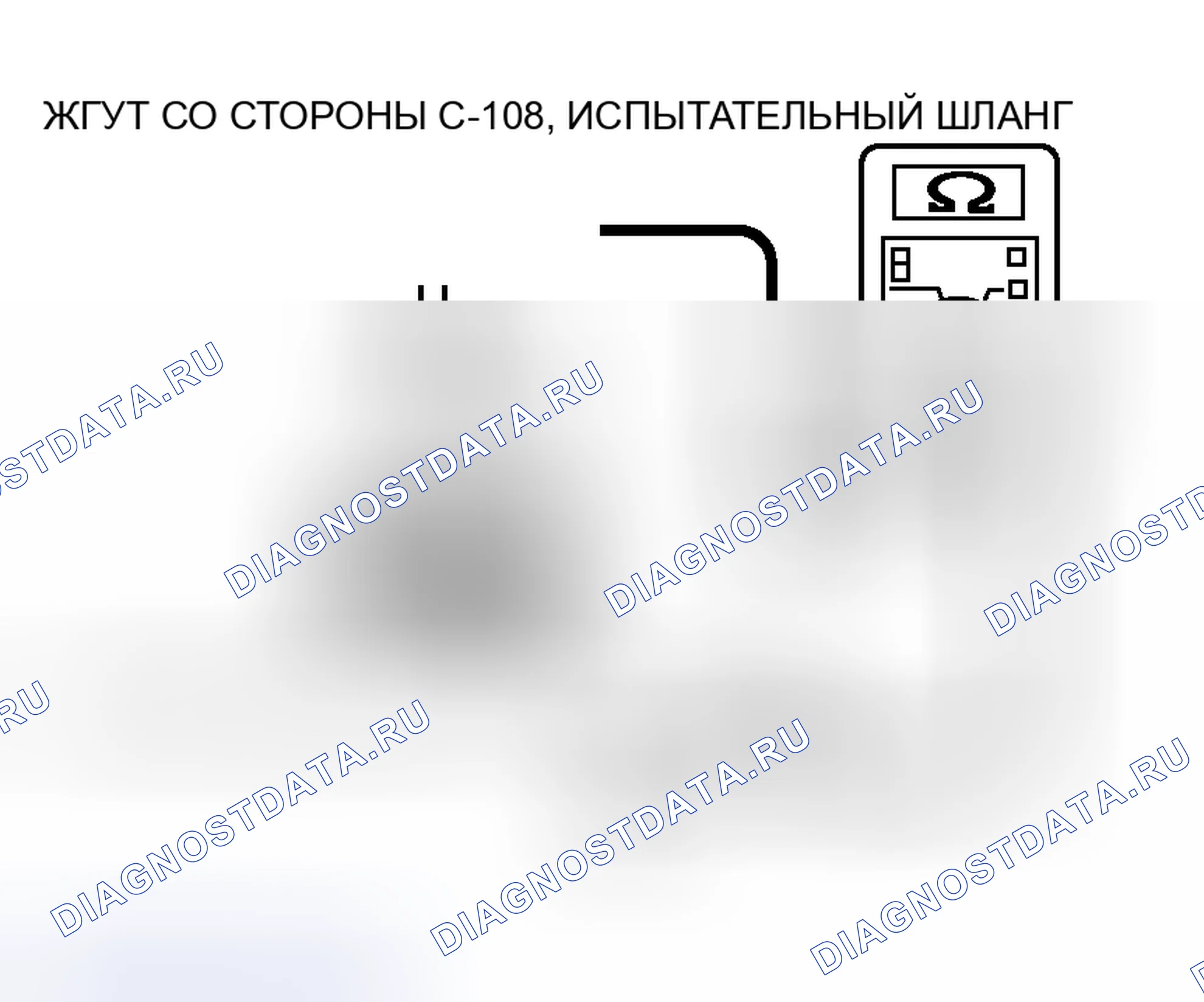 Рис. 91. Honda Fit Aria I