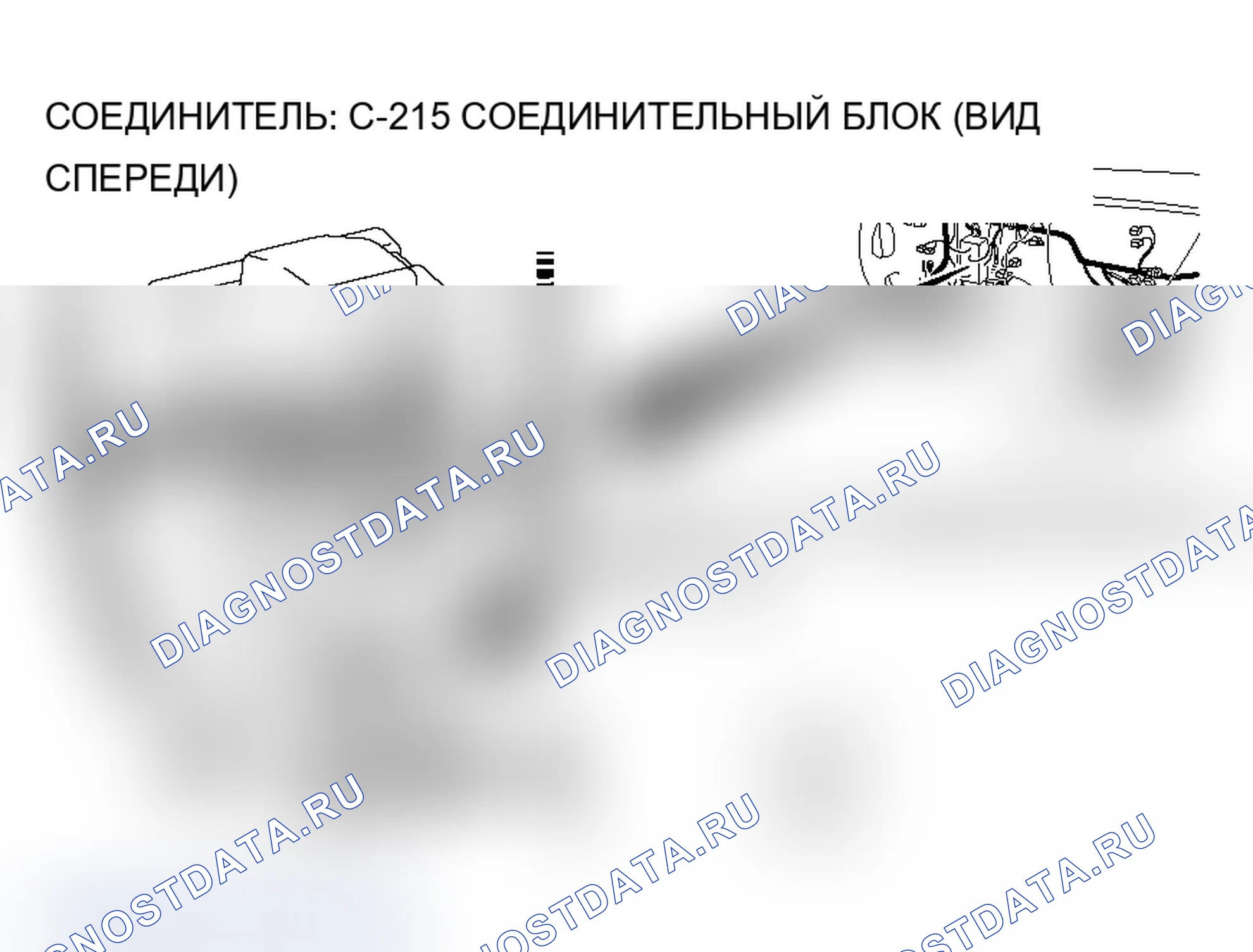 Рис. 124. Mitsubishi Lancer Ralliart IX рестайлинг