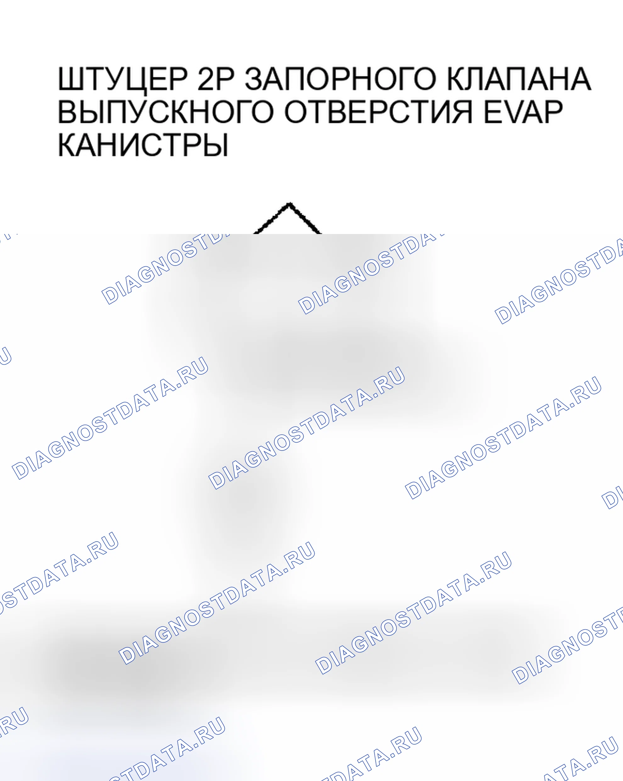 Рис. 46. Honda Pilot I