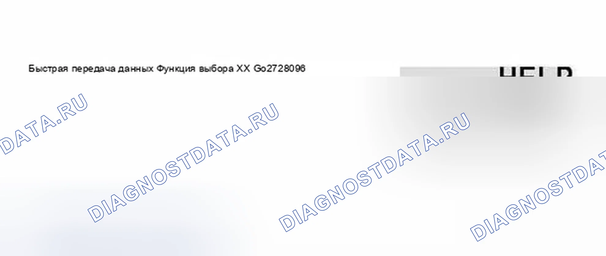 Рис. 89. Audi A8 D3