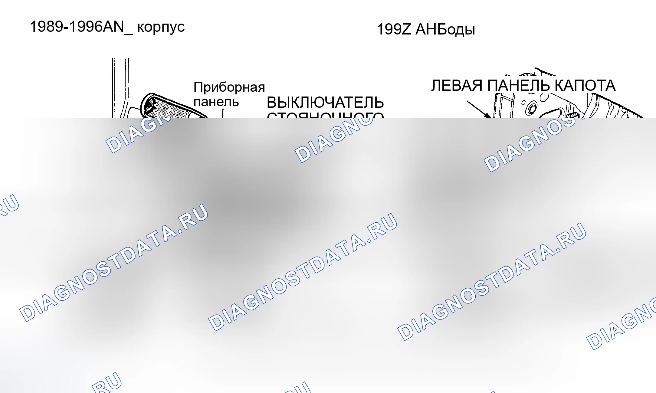 Рис. 92. Dodge Dakota WS 