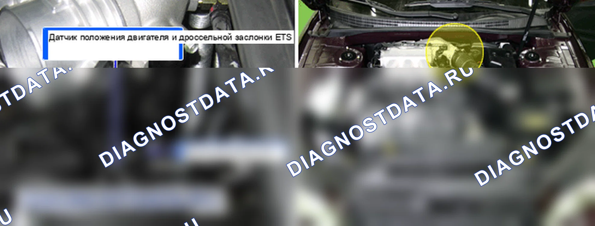 P0325: цепь датчика детонации 1. Hyundai Santa Fe CM