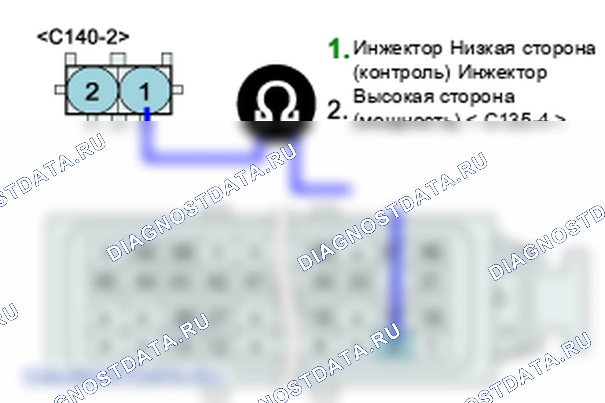P0202: Контур инжектора / разомкнут Цилиндр 2. Hyundai H-1 A1