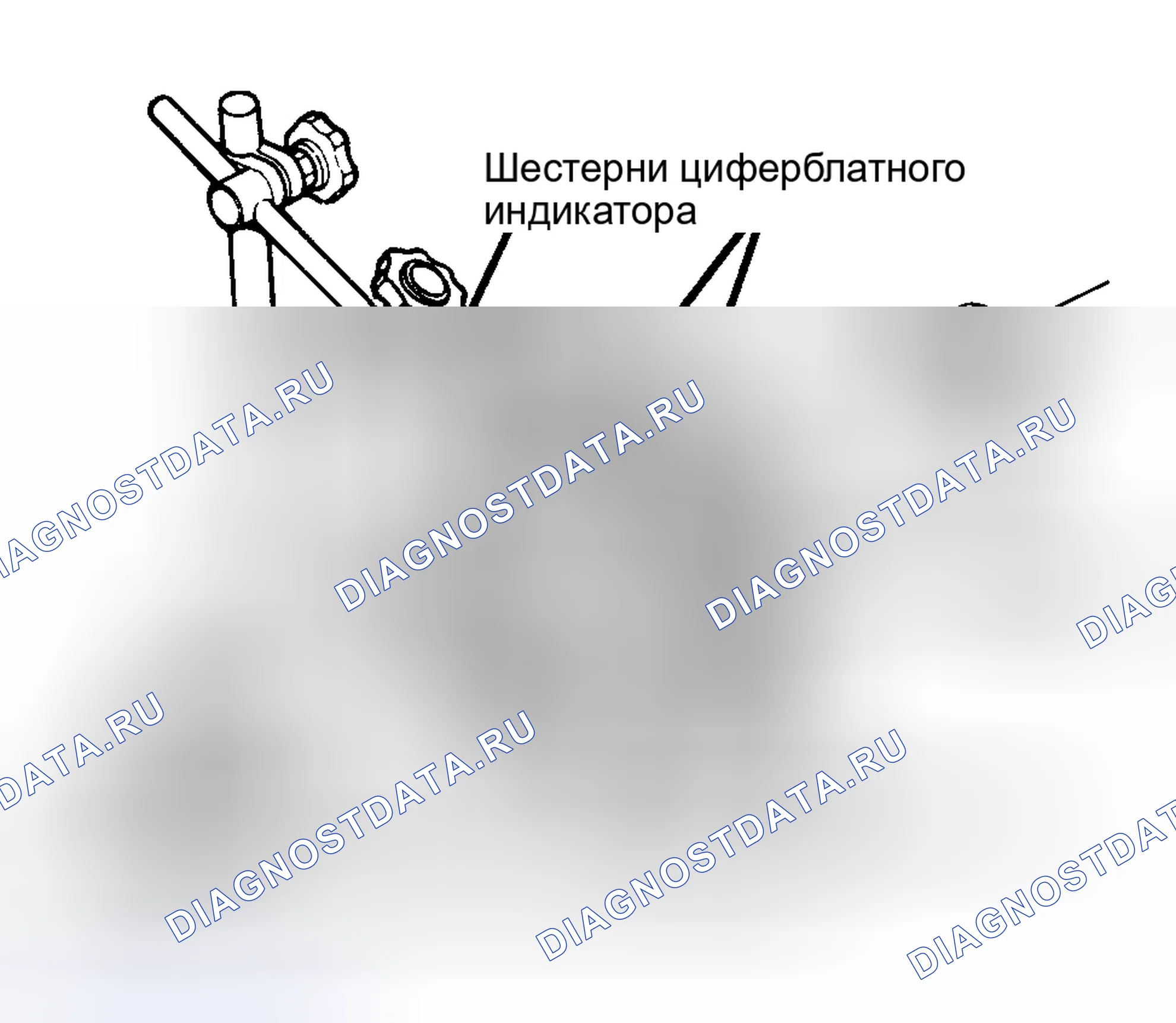 Рис. 19. Honda Accord I