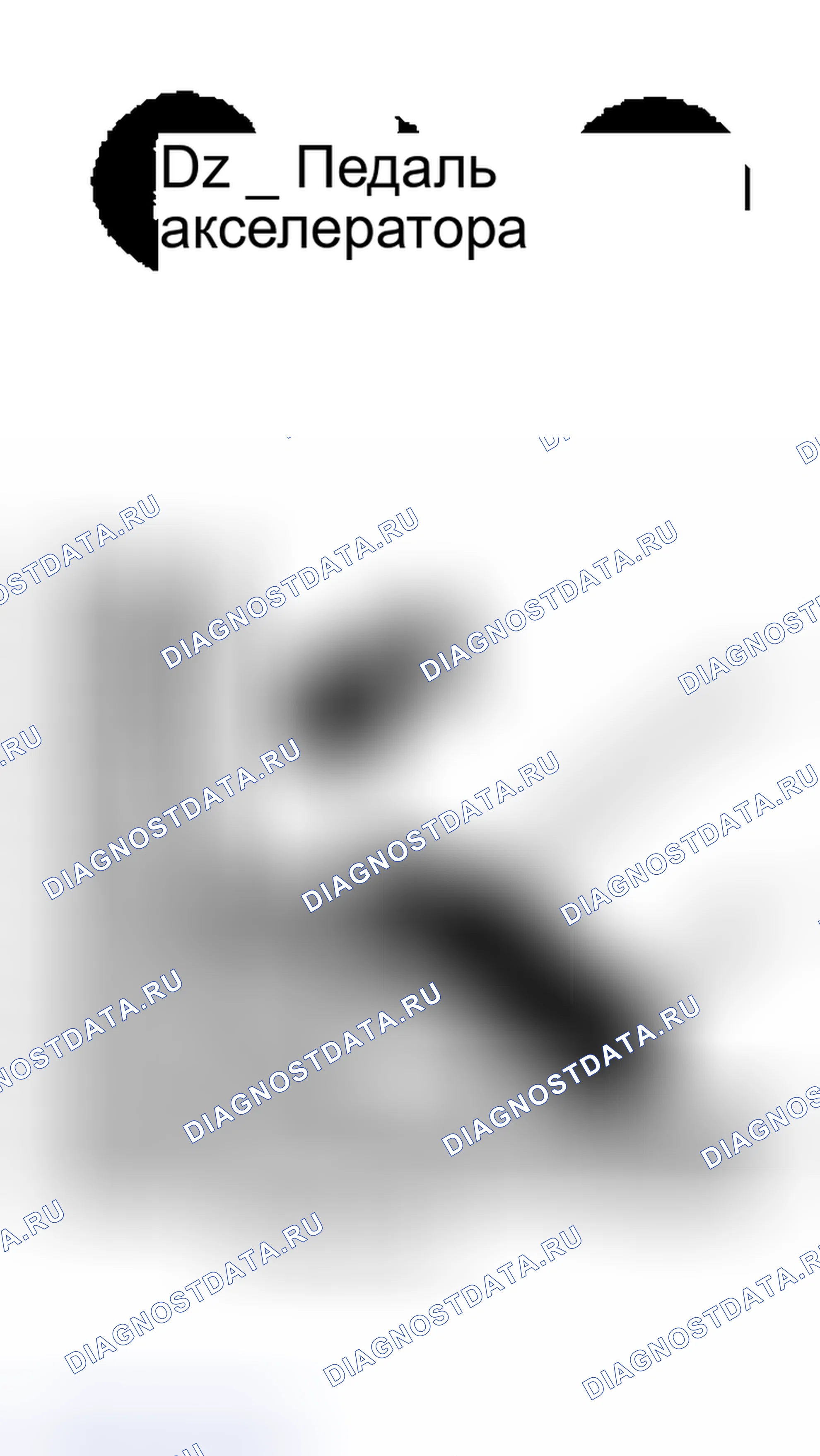 Рис. 684. Honda Odyssey (North America) I