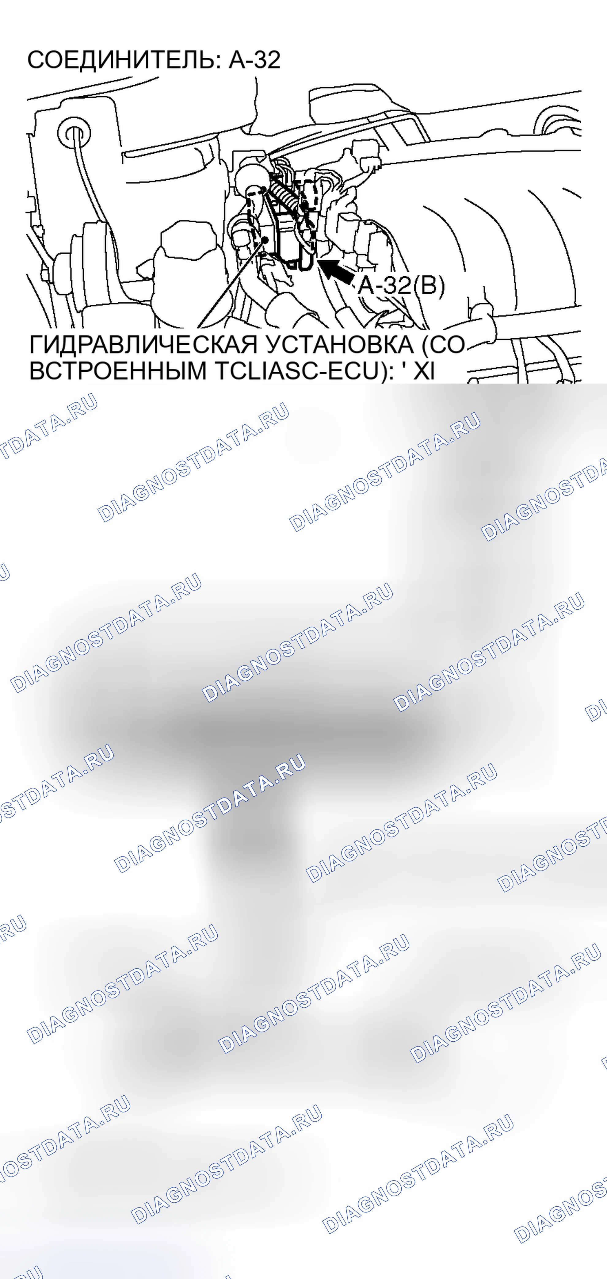 Рис. 93. Mitsubishi Endeavor I