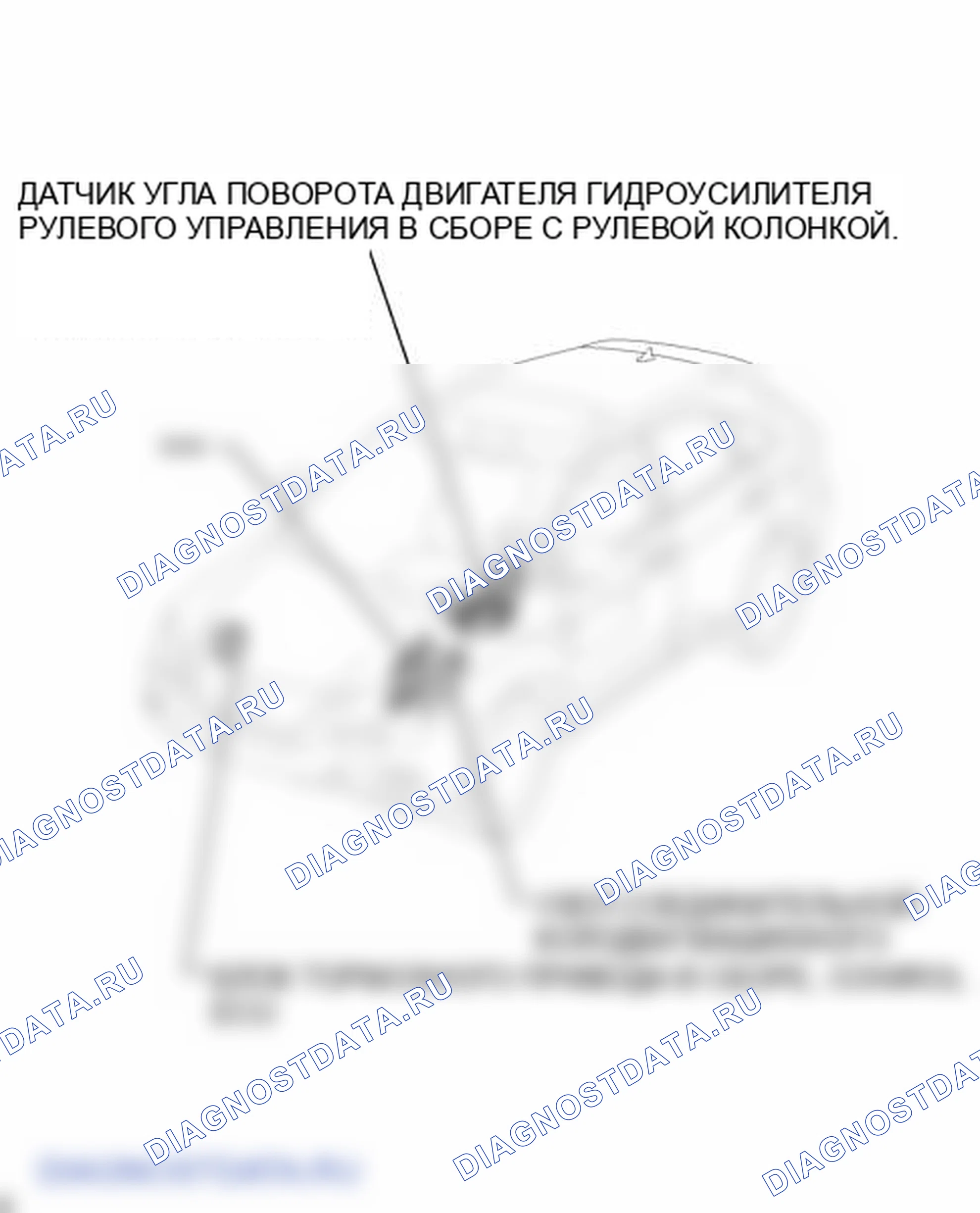 Рис. 42: ИЛЛЮСТРАЦИЯ. Lexus RX III