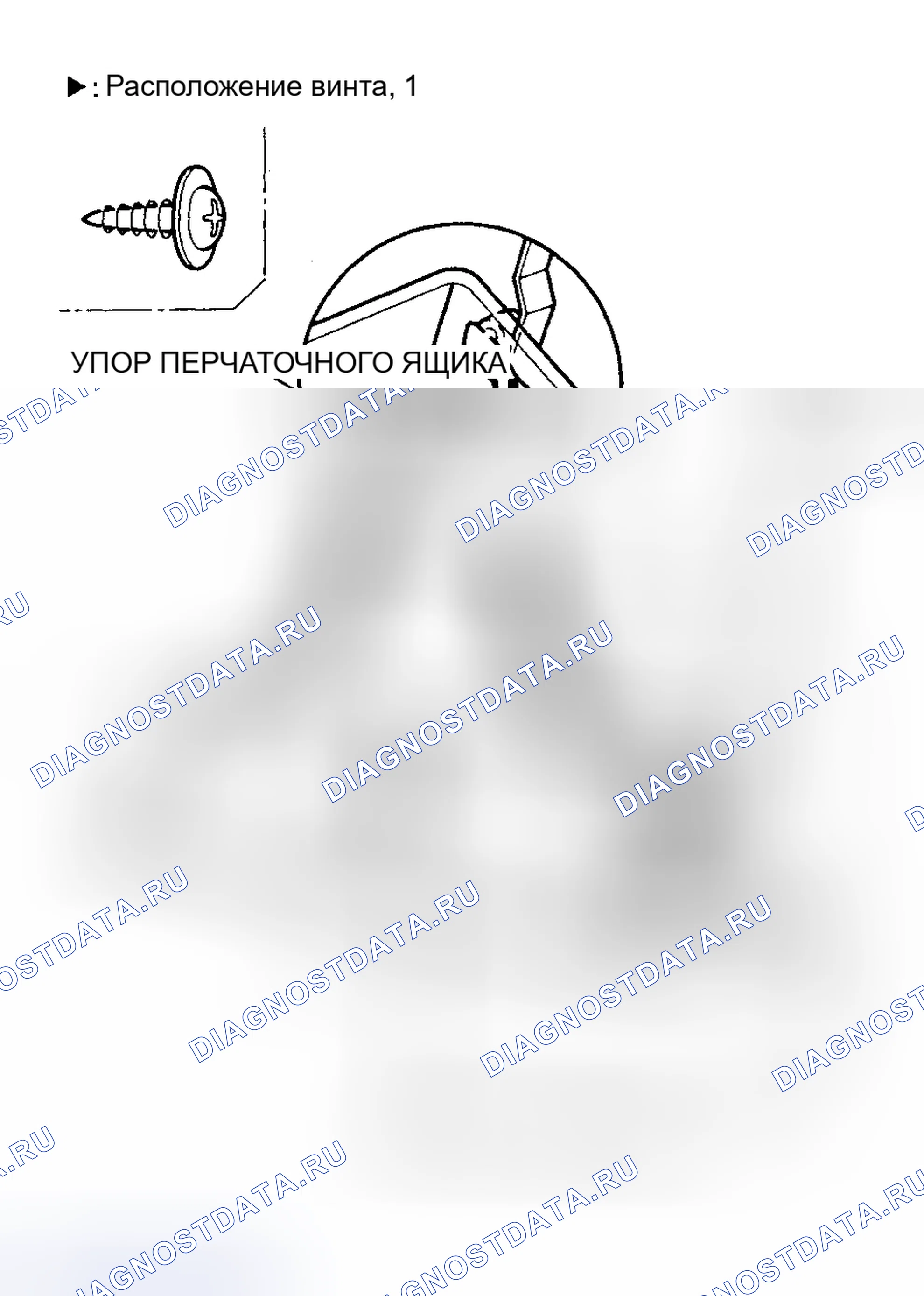 Рис. 10. Honda Odyssey I