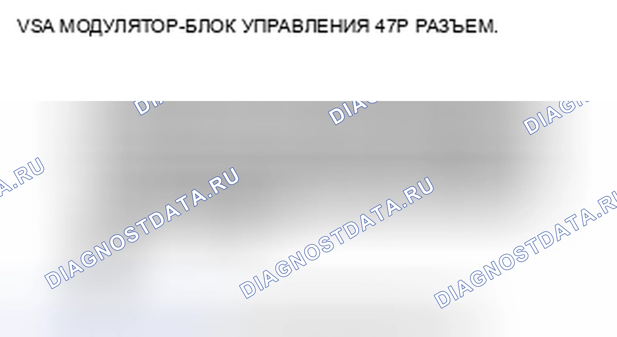 Рис. 26: расшифровка кода ошибки 54: Неисправность отказоустойчивого реле. Honda Insight ZE2 рестайлинг