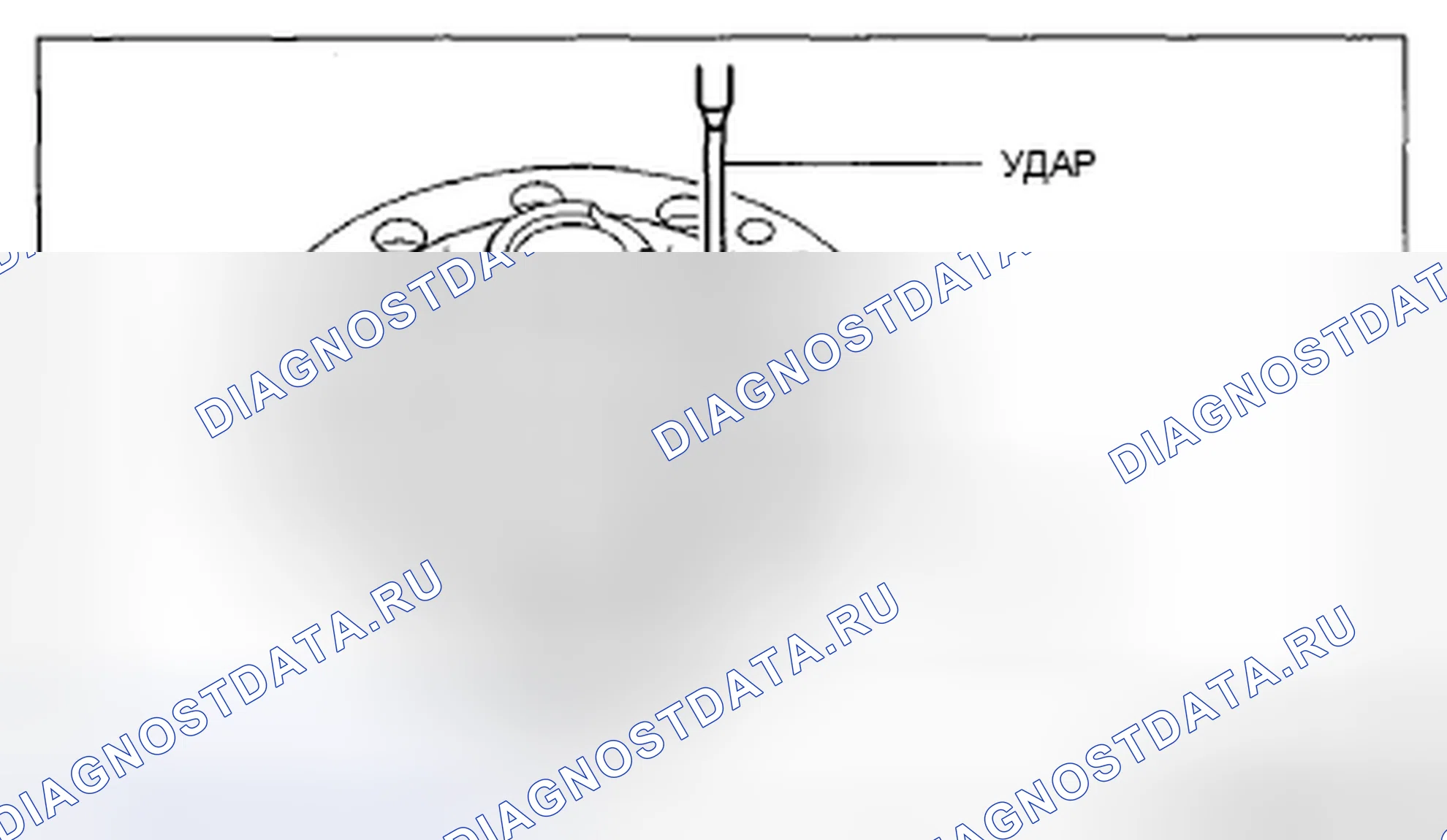 Рис. 102: Примечание по удалению штифта. Mazda CX-5 I