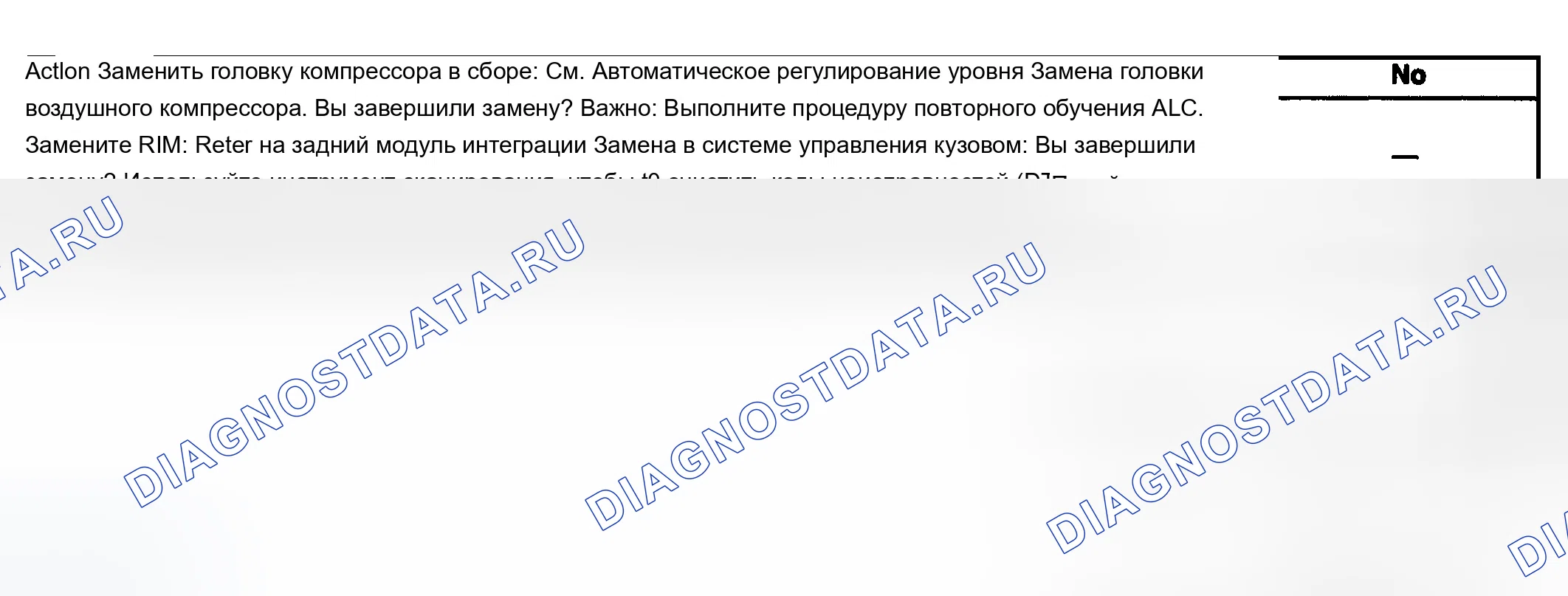 Рис. 16. Buick LeSabre VIII