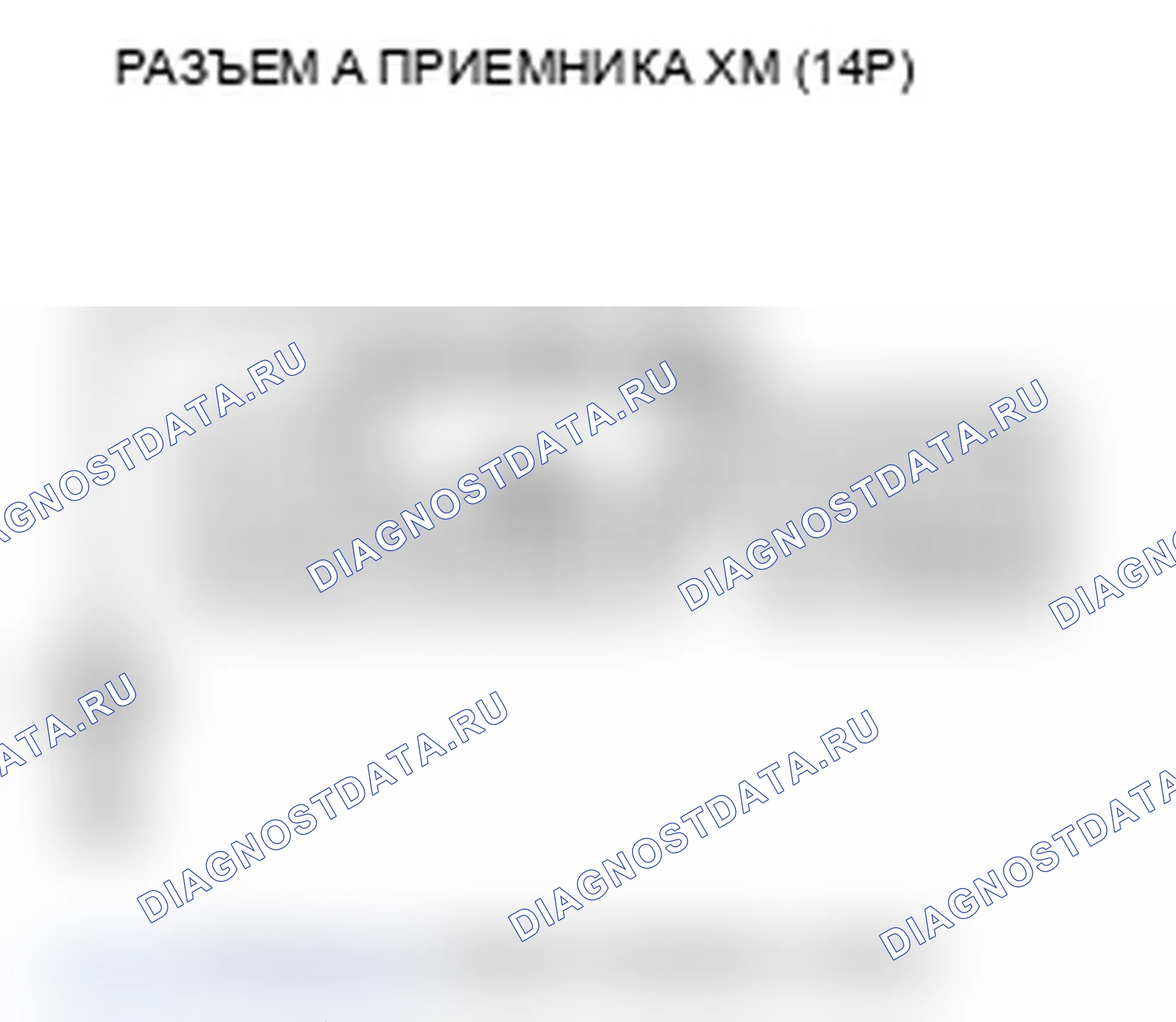Рис. 363. Acura RDX I рестайлинг