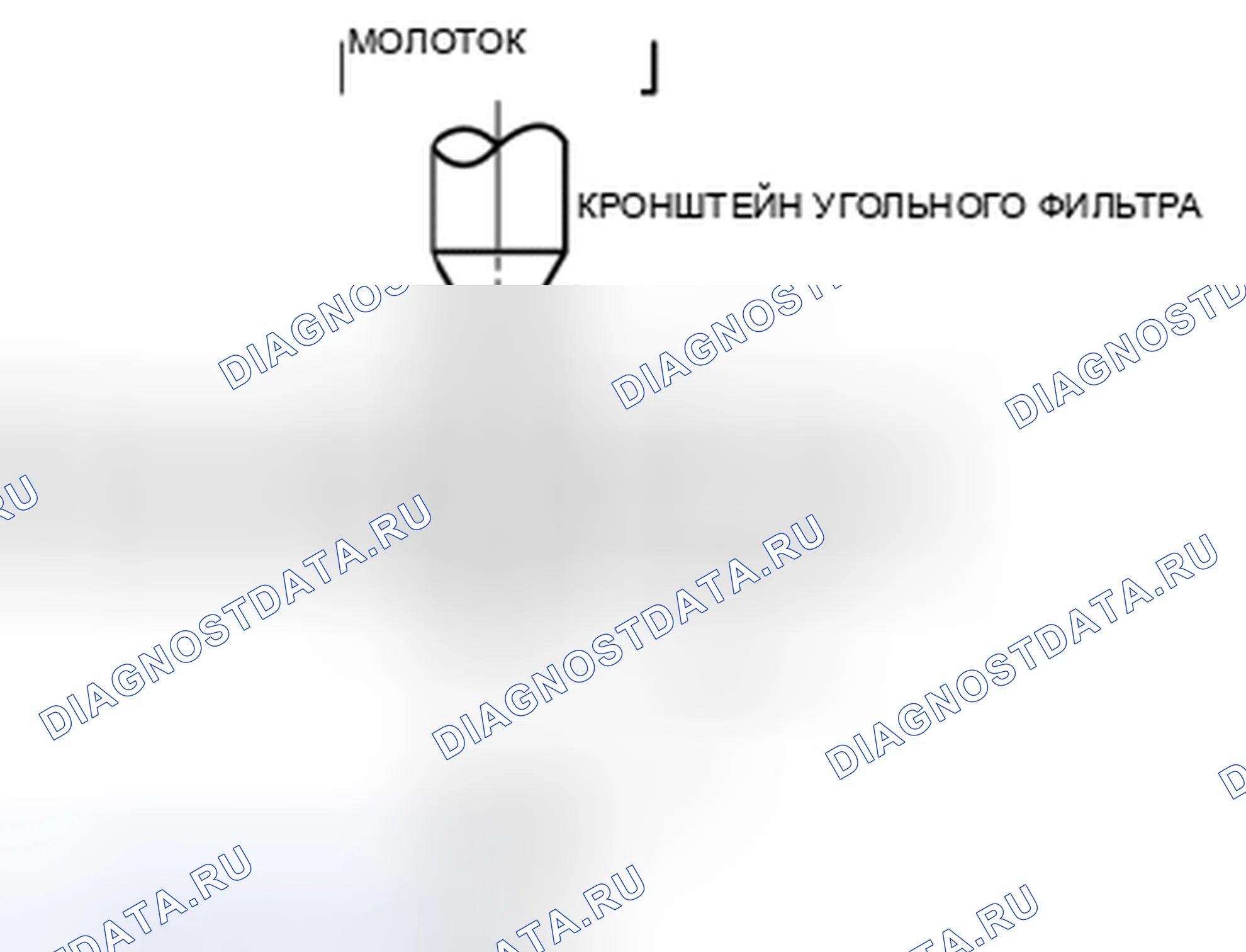 Рис. 94: Примечание по снятию кронштейна угольного фильтра. Mazda 3 BL рестайлинг