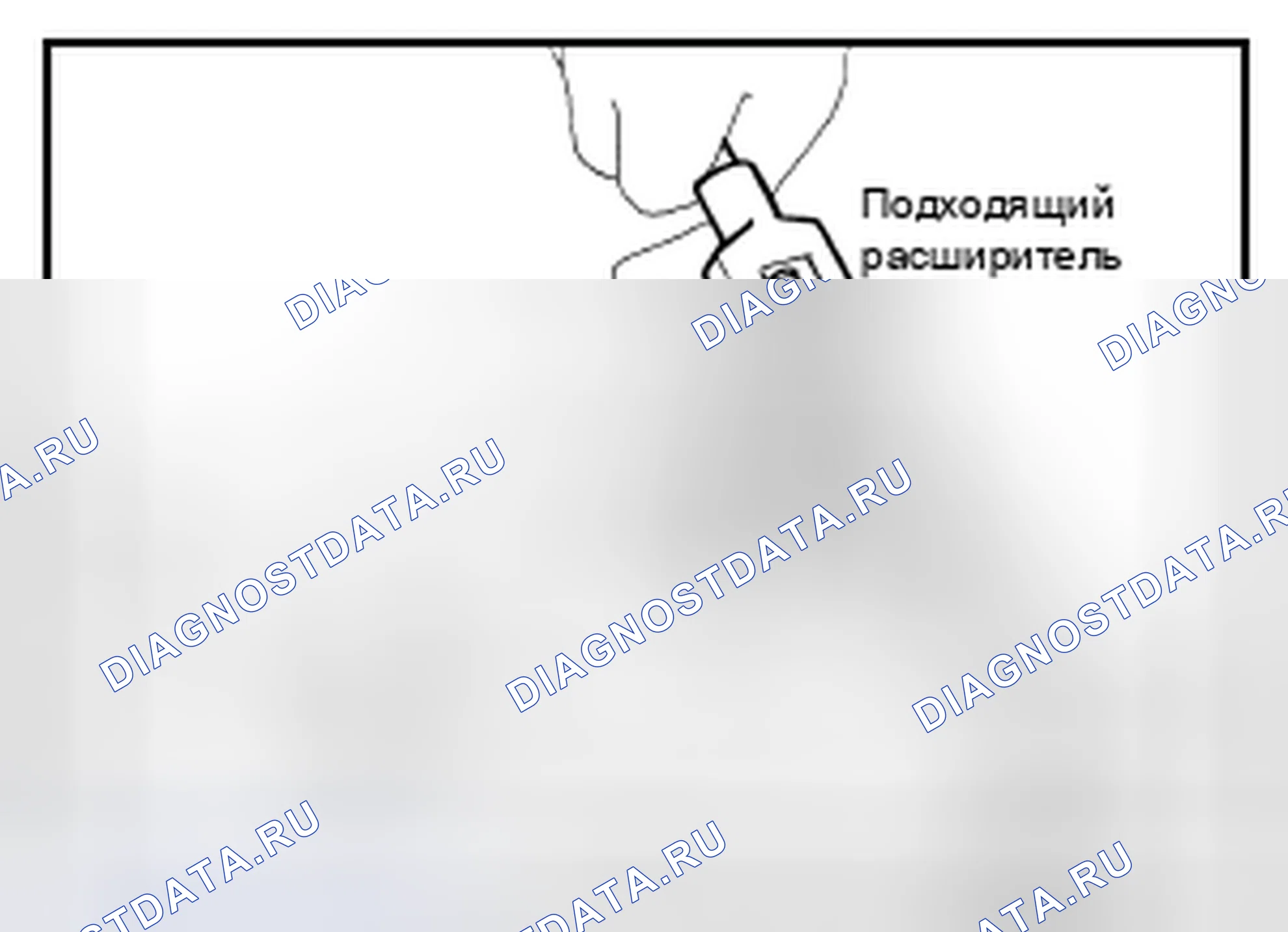Рис. 667. Nissan Altima L33