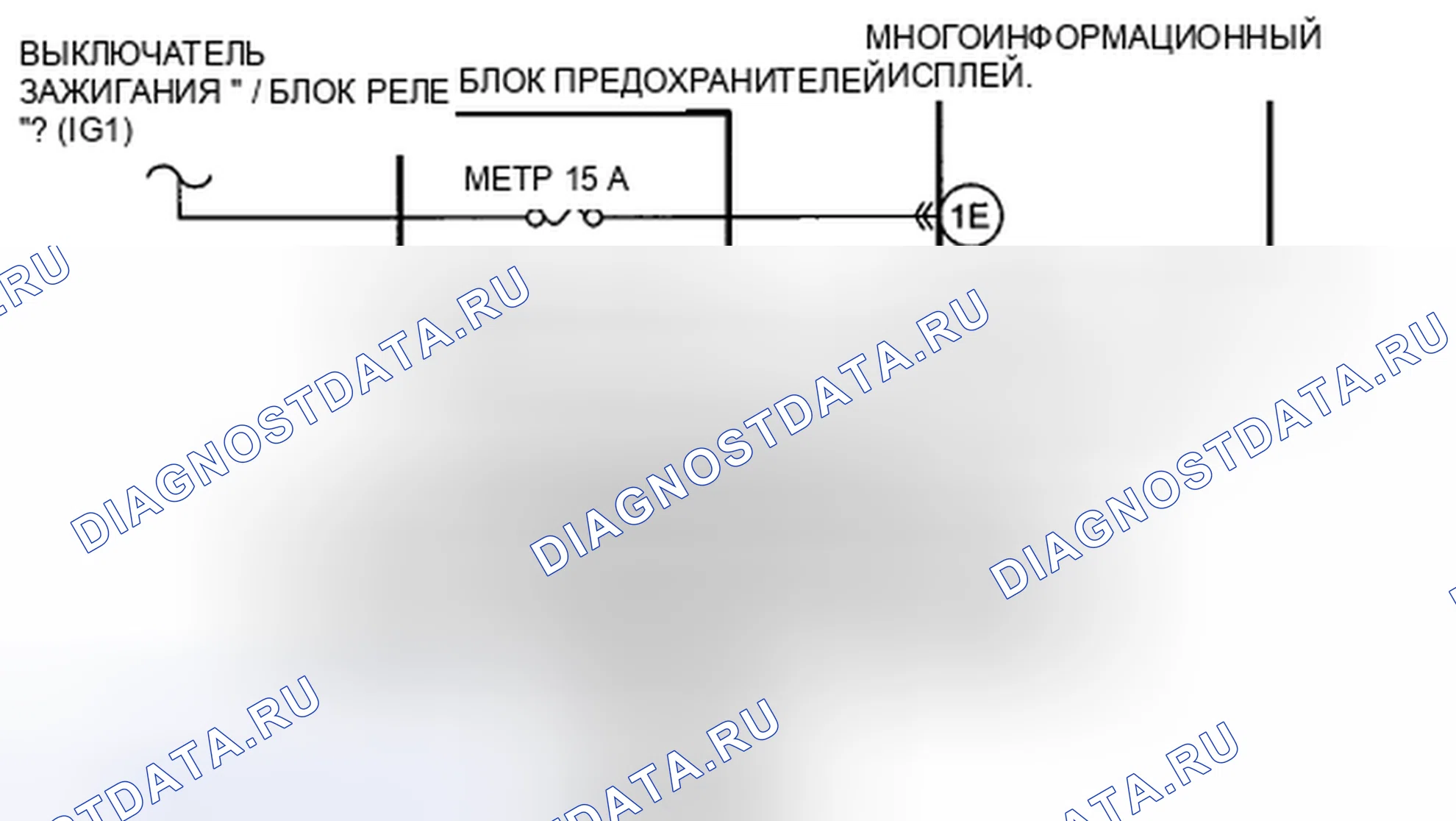 Рис. 23: расшифровка кода ошибки B1318 [МНОГОИНФОРМАЦИОННЫЙ ДИСПЛЕЙ]. Honda CR-V IV рестайлинг