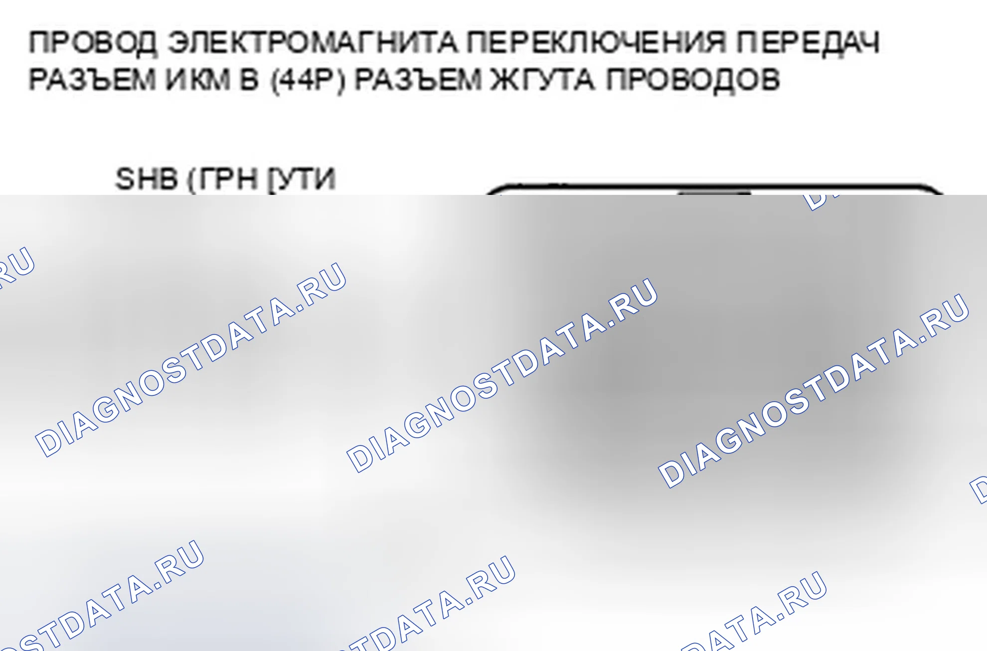 Рис. 842. Honda Civic VIII рестайлинг