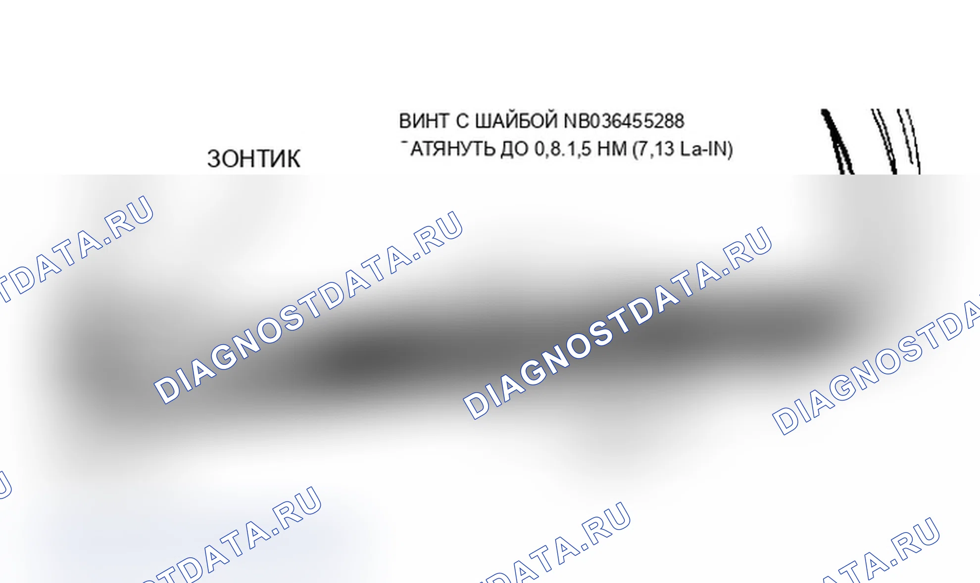 Рис. 10. Mercury Sable II