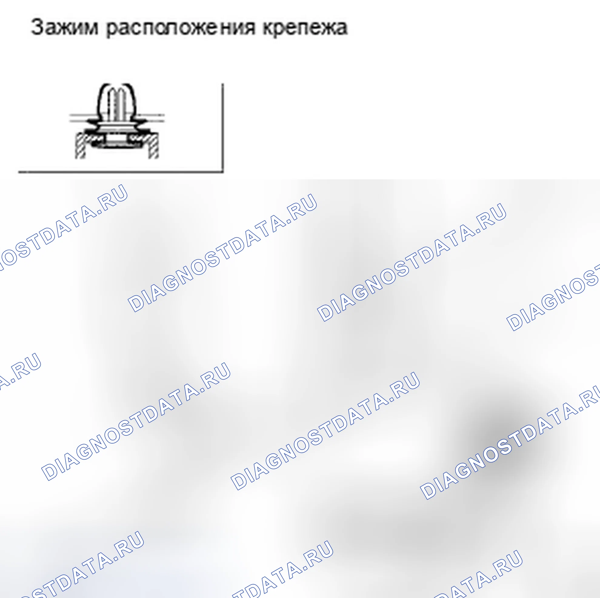 Рис. 241. Honda Crosstour I